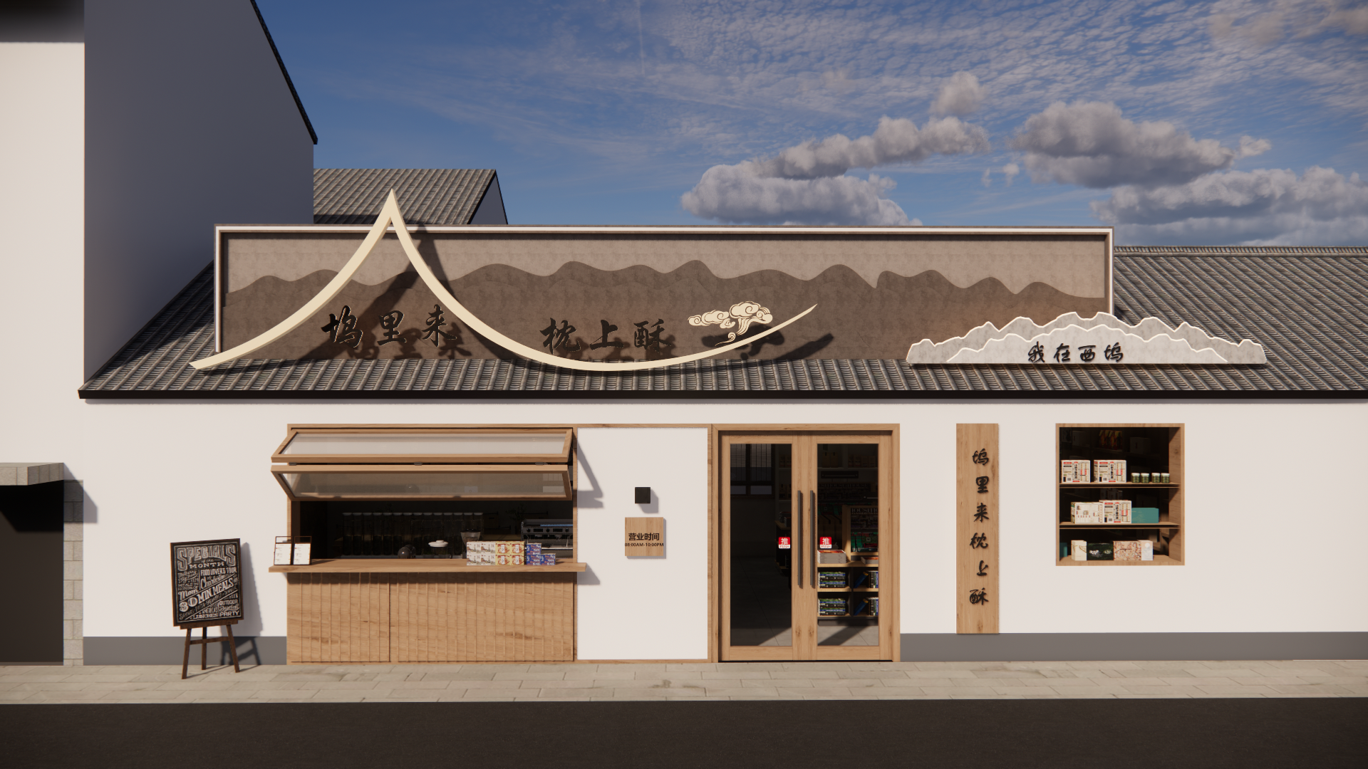 Brand planning, design services, packaging, rural revitalization features，