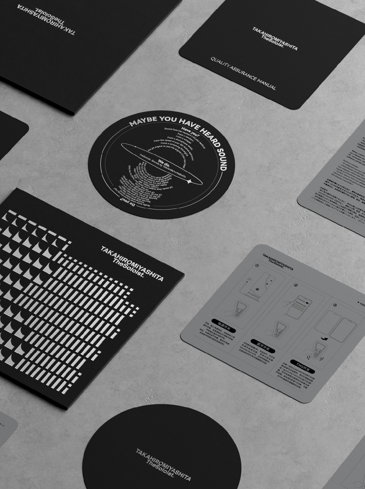 packing design，Intelligent sound，Japanese Trend Art，