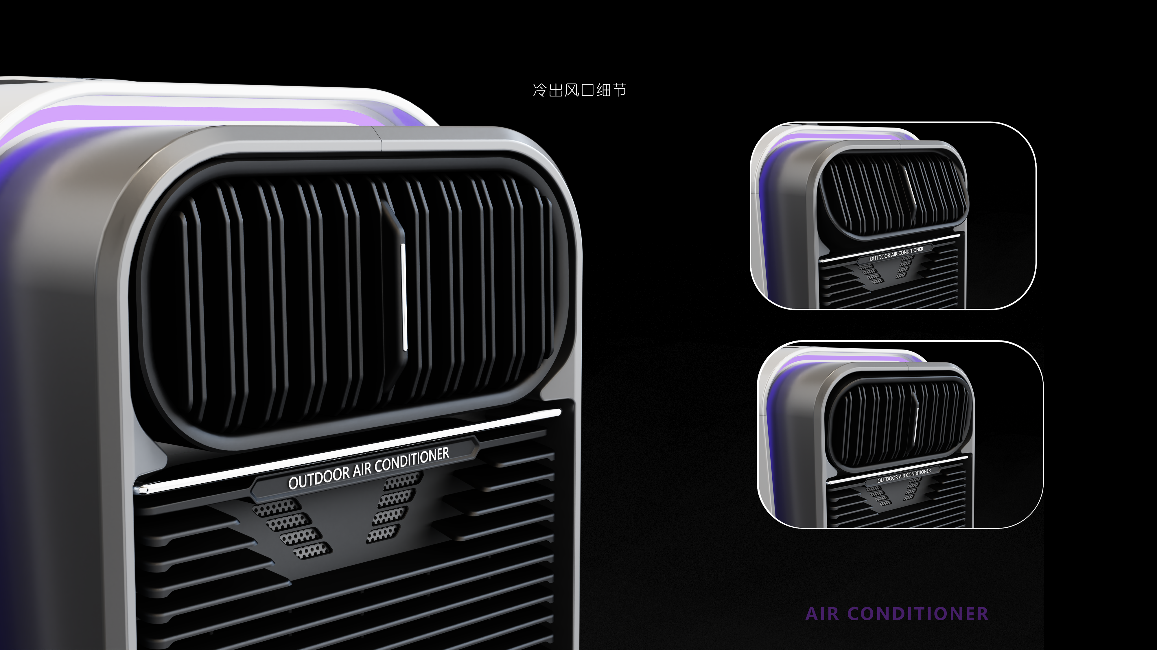 Outdoor air conditioning，an electric appliance，outdoors，