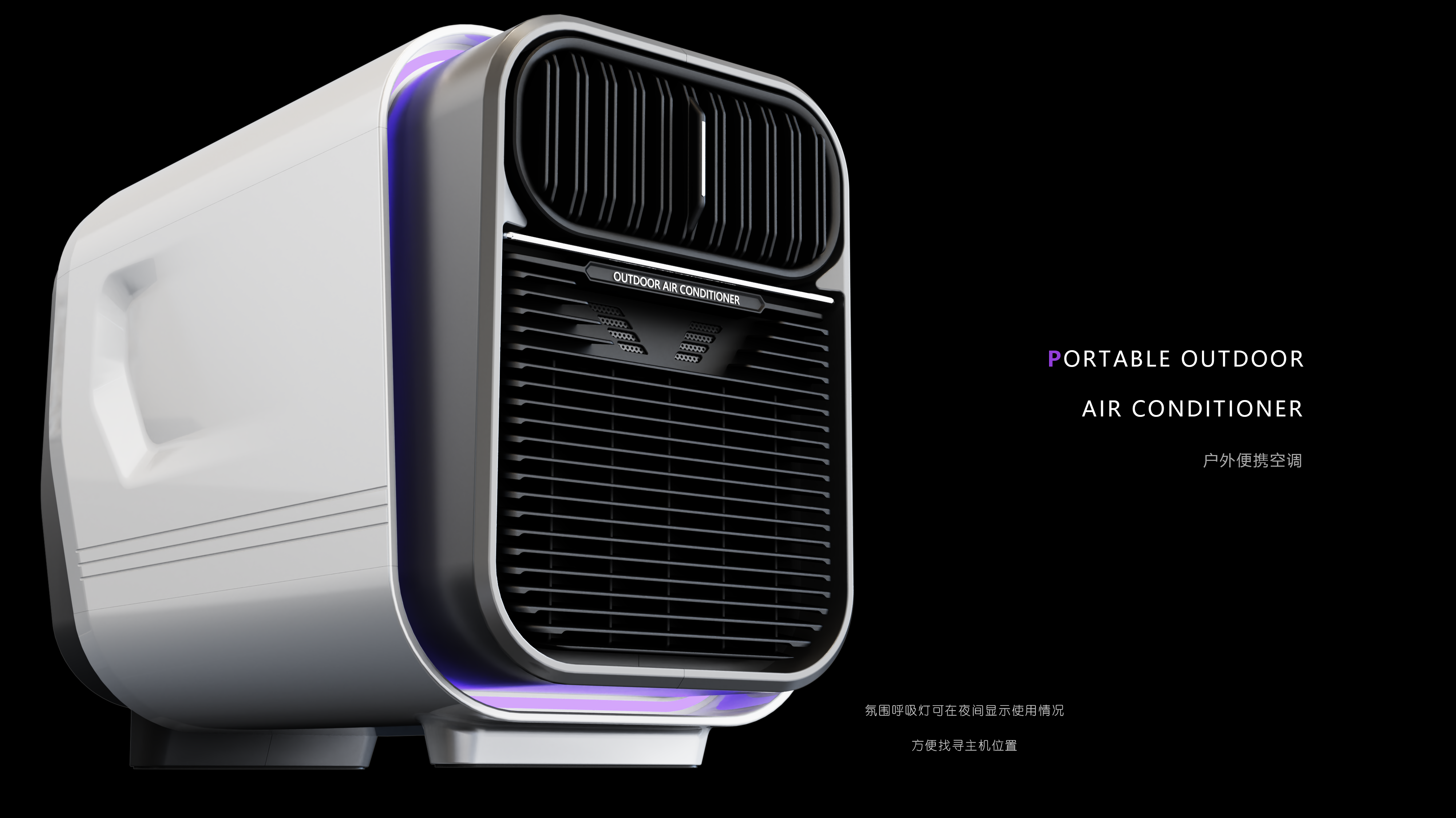 Outdoor air conditioning，an electric appliance，outdoors，