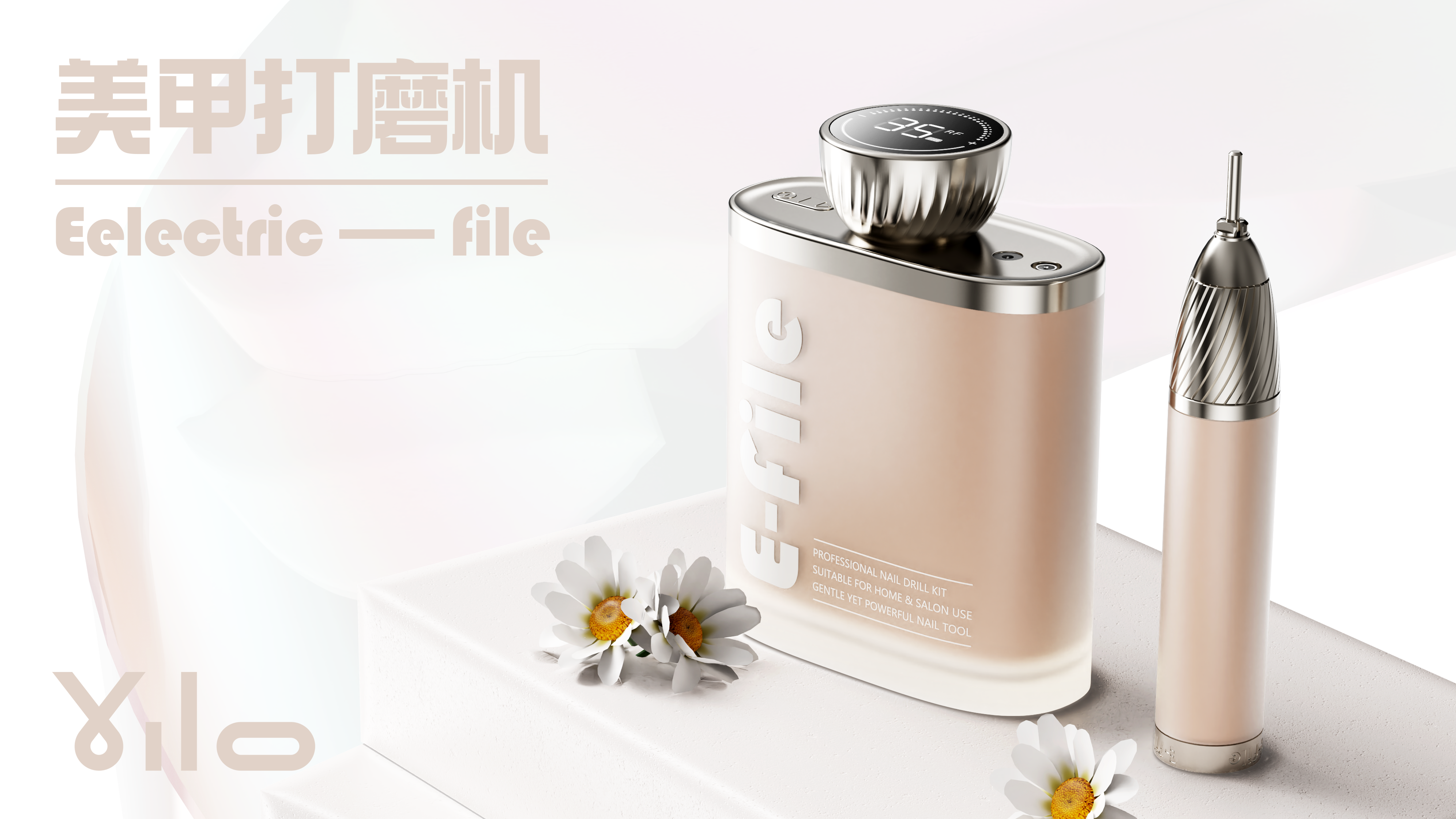 Nail products，Light luxury，fashion，Appearance design，industrial design，small home appliances，