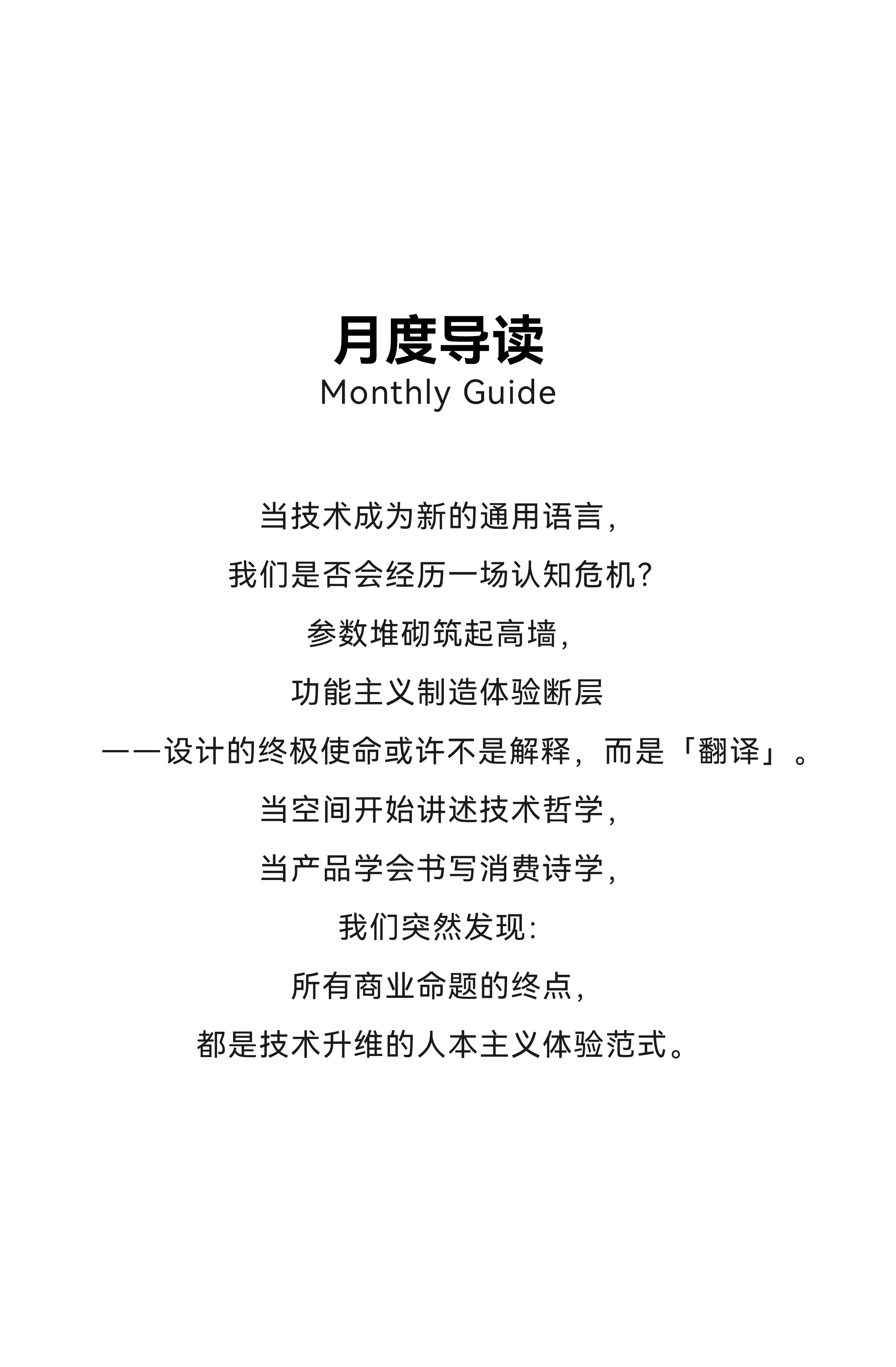 Design and build，space design ，product design，Brand TVC，Design and build，Brand advertising，space design ，Display design，product design，Brand TVC，Exhibition Hall Exhibition，industrial design，Brand advertising，Display design，Exhibition Hall Exhibition，industrial design，