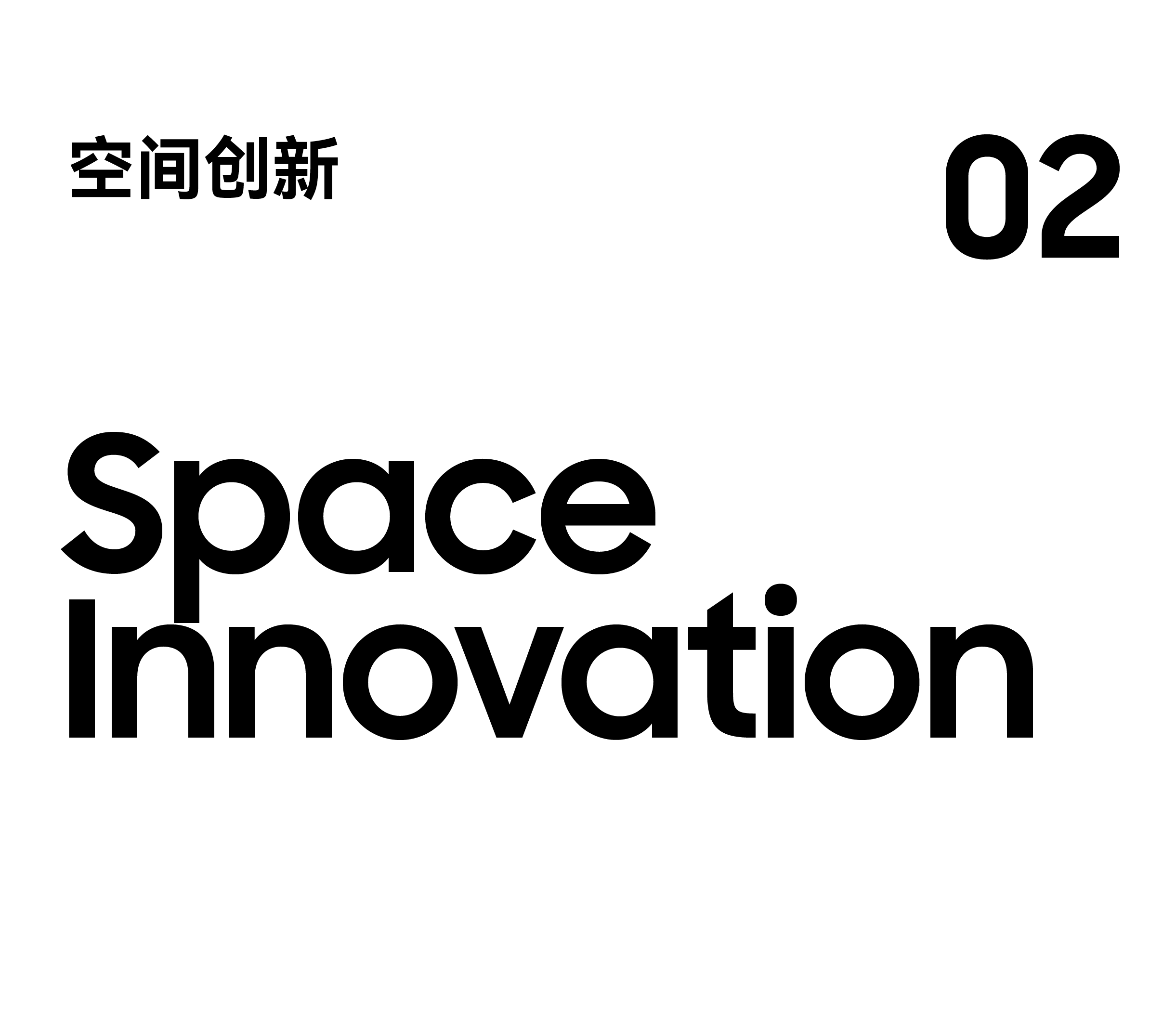 Design and build，space design ，product design，Brand TVC，Design and build，Brand advertising，space design ，Display design，product design，Brand TVC，Exhibition Hall Exhibition，industrial design，Brand advertising，Display design，Exhibition Hall Exhibition，industrial design，