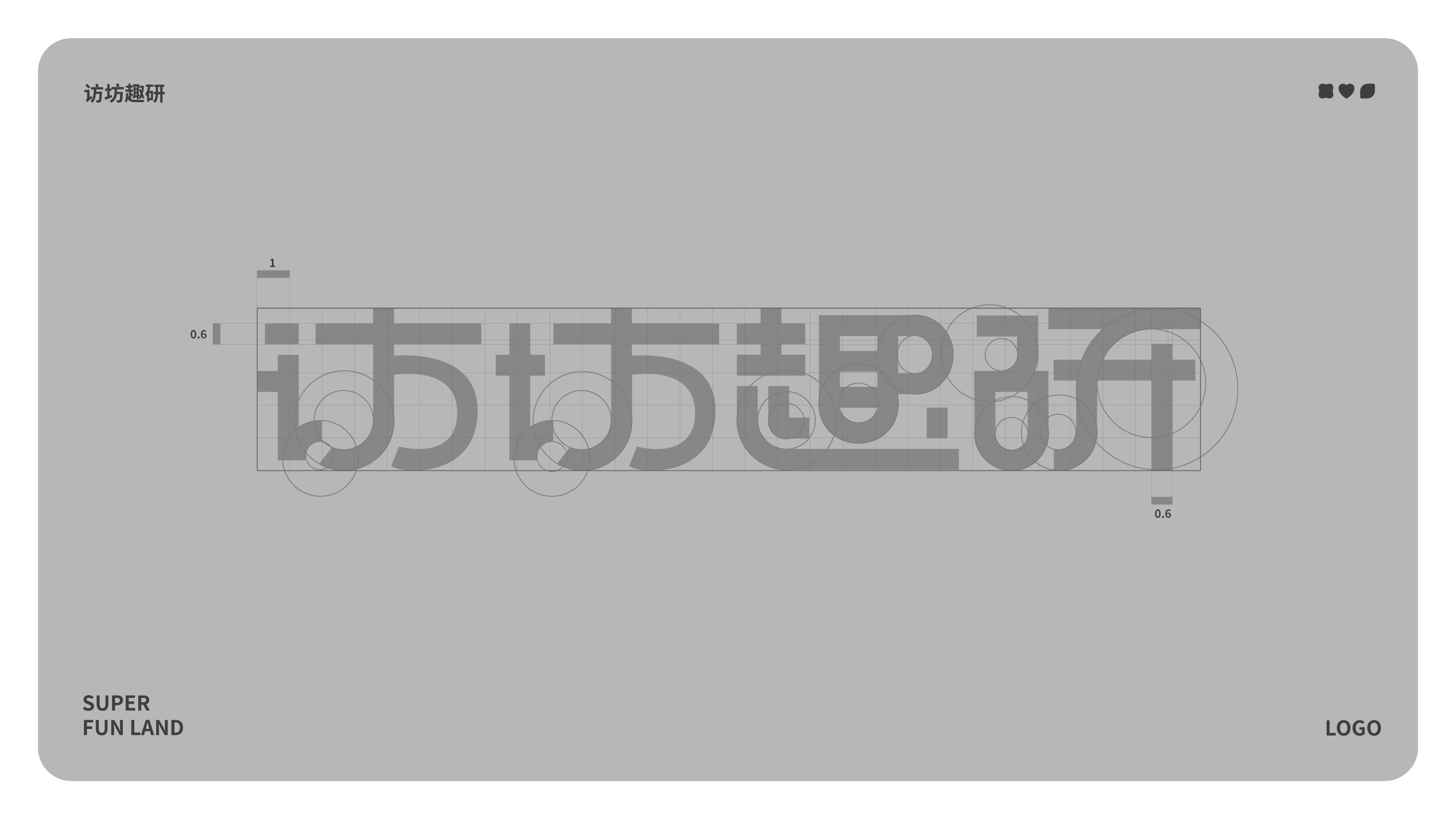 Logo design，Brand design，parent-child education，Brand case，mascot，IP Design，VI design，Cartoon image design，