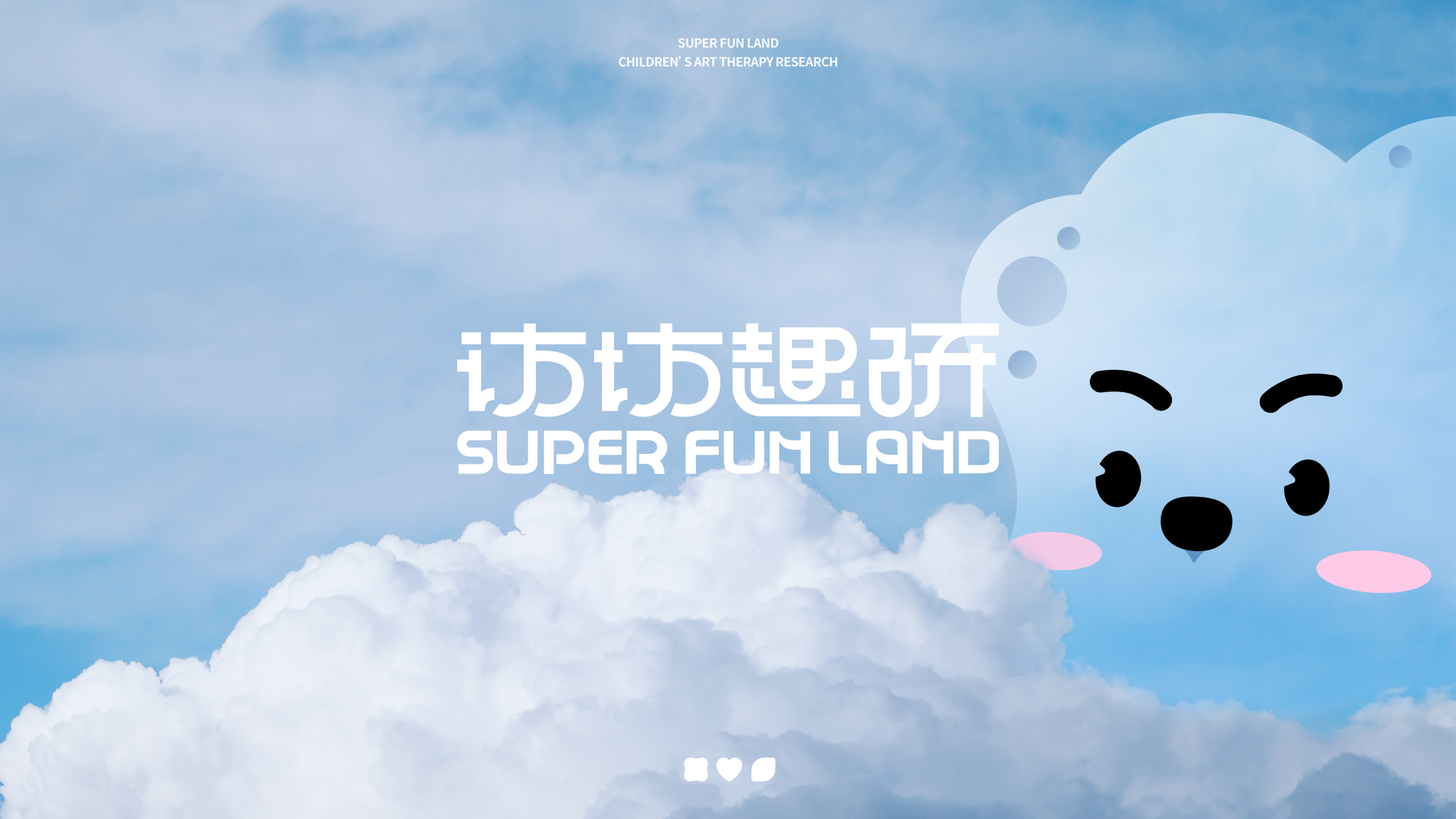 Logo design，Brand design，parent-child education，Brand case，mascot，IP Design，VI design，Cartoon image design，