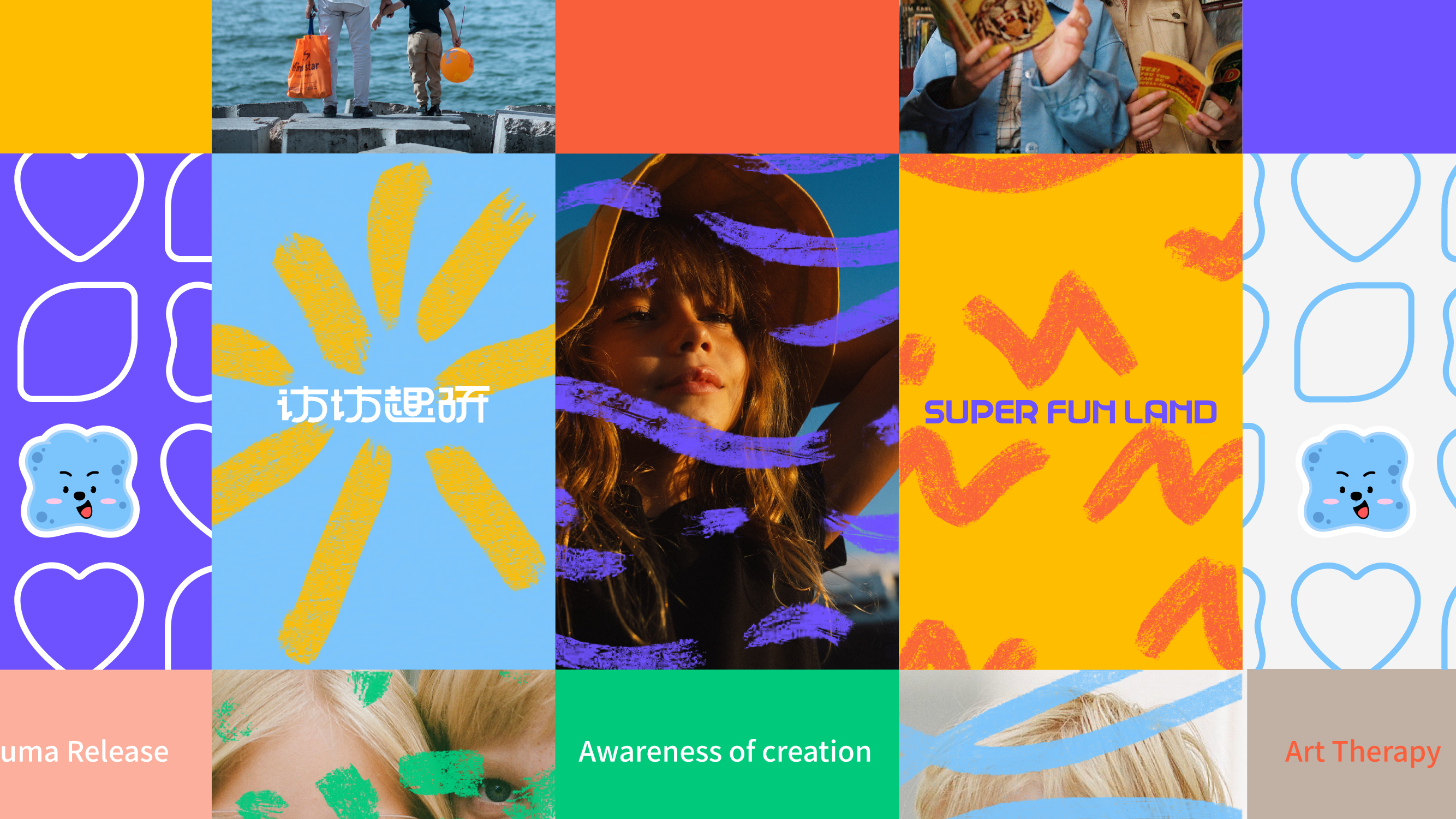 Logo design，Brand design，parent-child education，Brand case，mascot，IP Design，VI design，Cartoon image design，