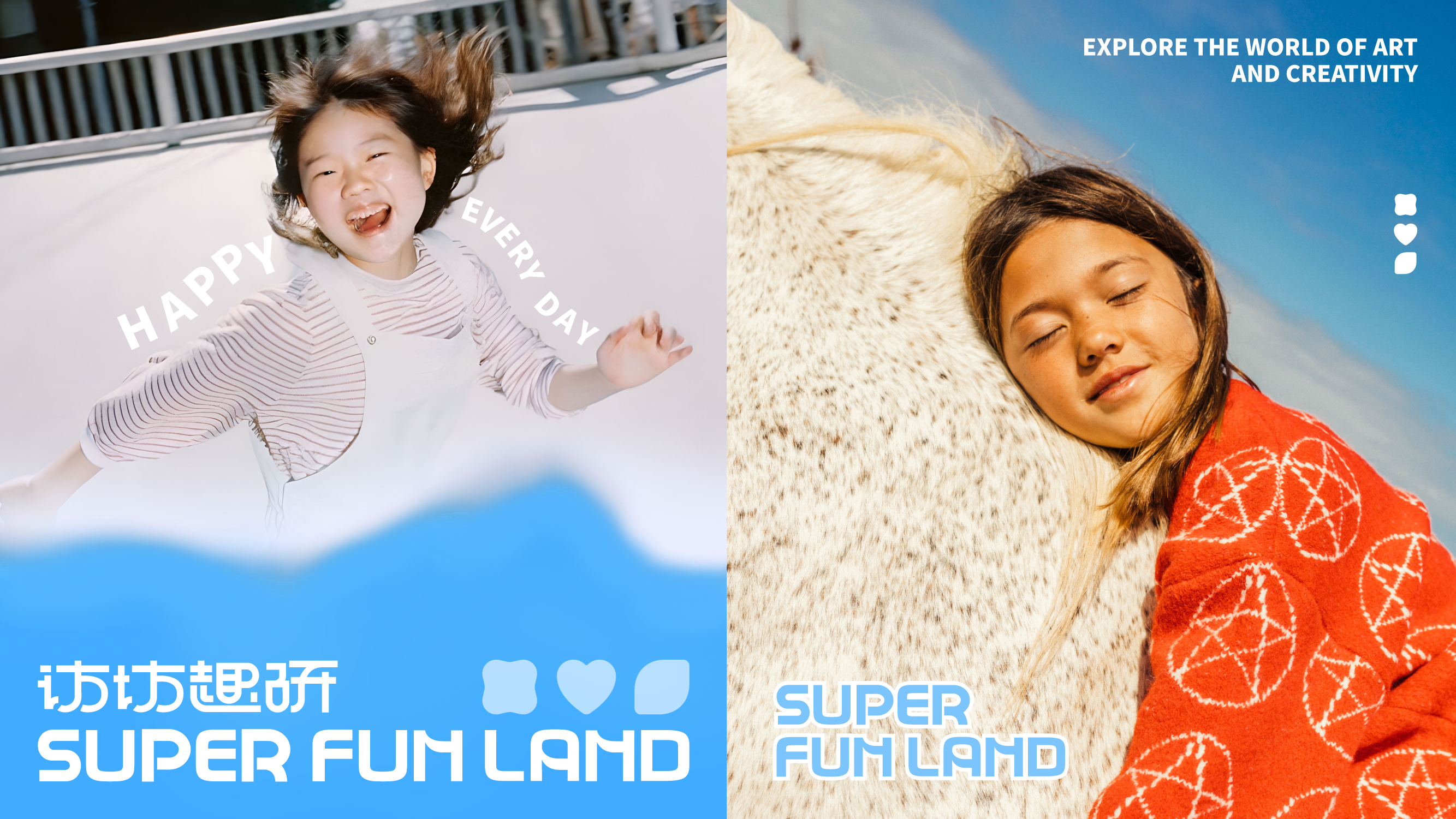 Logo design，Brand design，parent-child education，Brand case，mascot，IP Design，VI design，Cartoon image design，