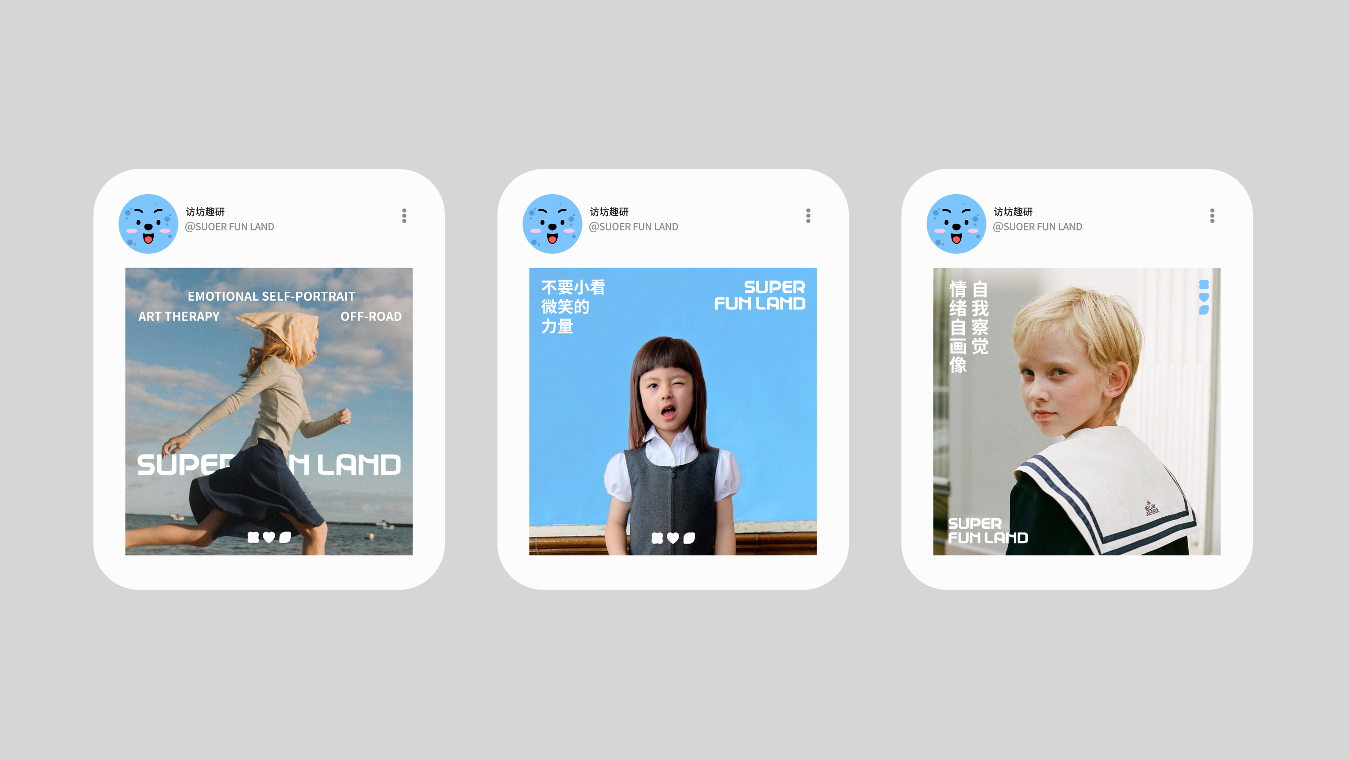 Logo design，Brand design，parent-child education，Brand case，mascot，IP Design，VI design，Cartoon image design，