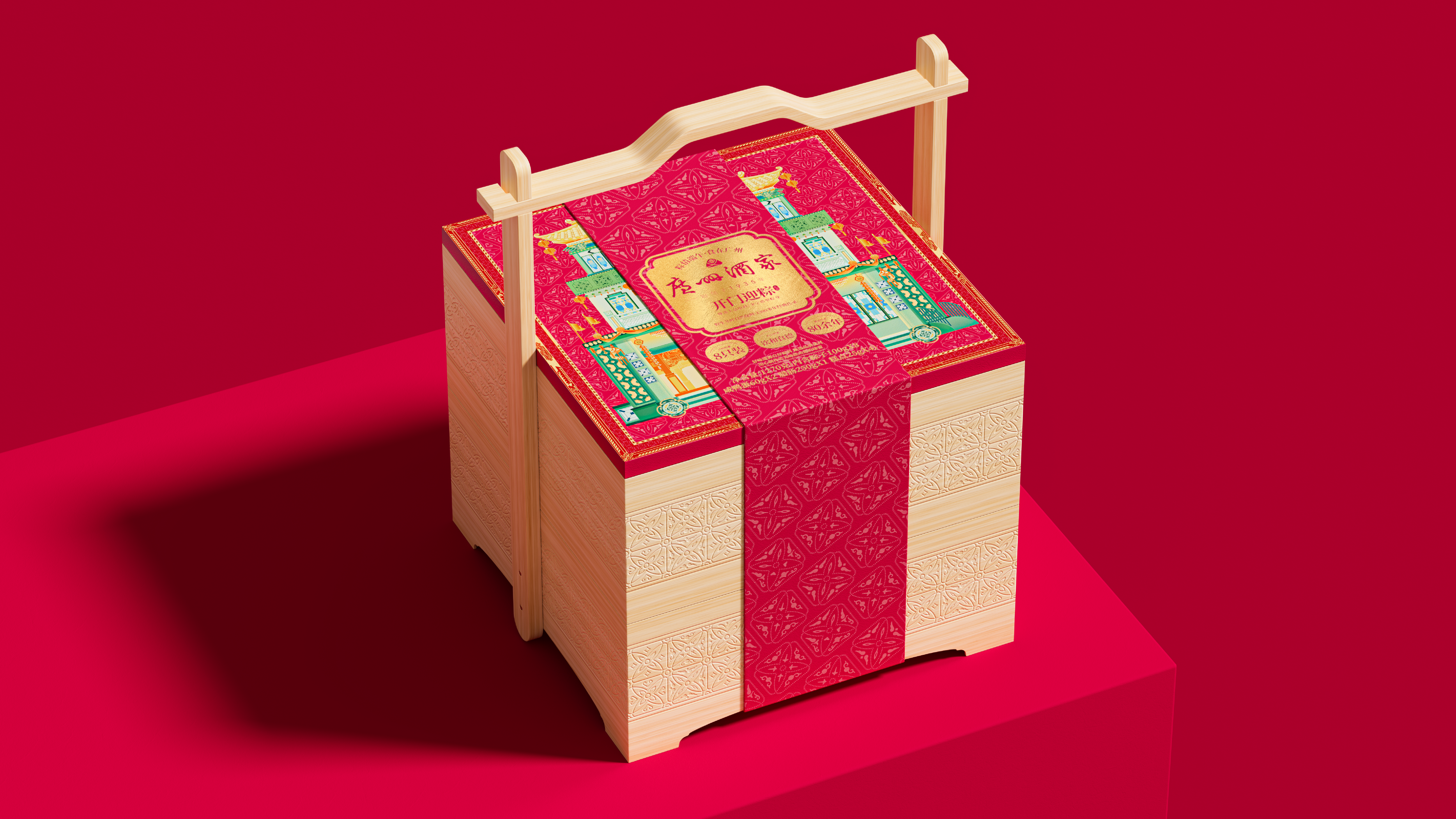 Snack packaging，Holiday gift box，Box design，product design，Packaging technology，packing design，Traditional pattern，