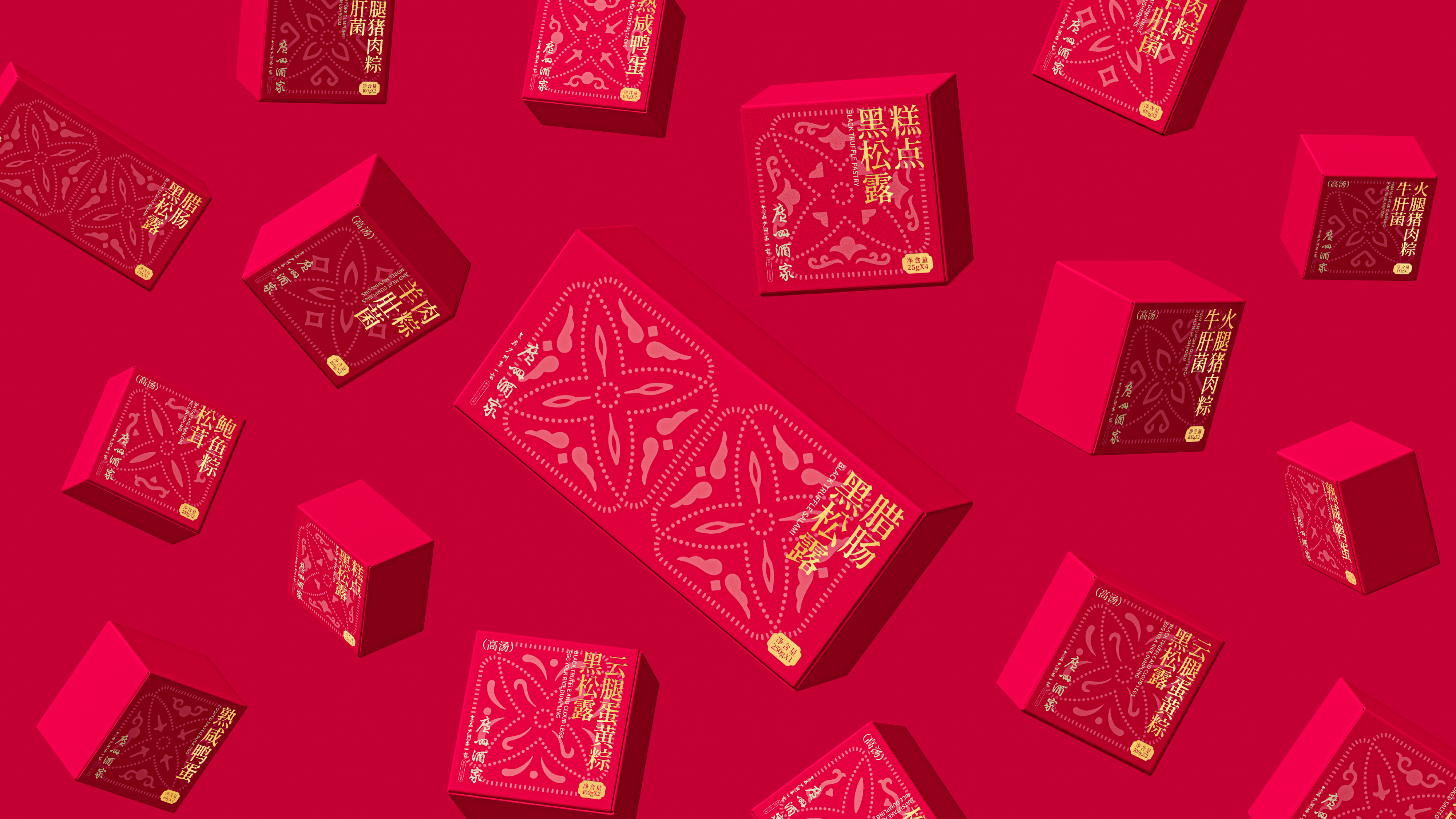 Snack packaging，Holiday gift box，Box design，product design，Packaging technology，packing design，Traditional pattern，