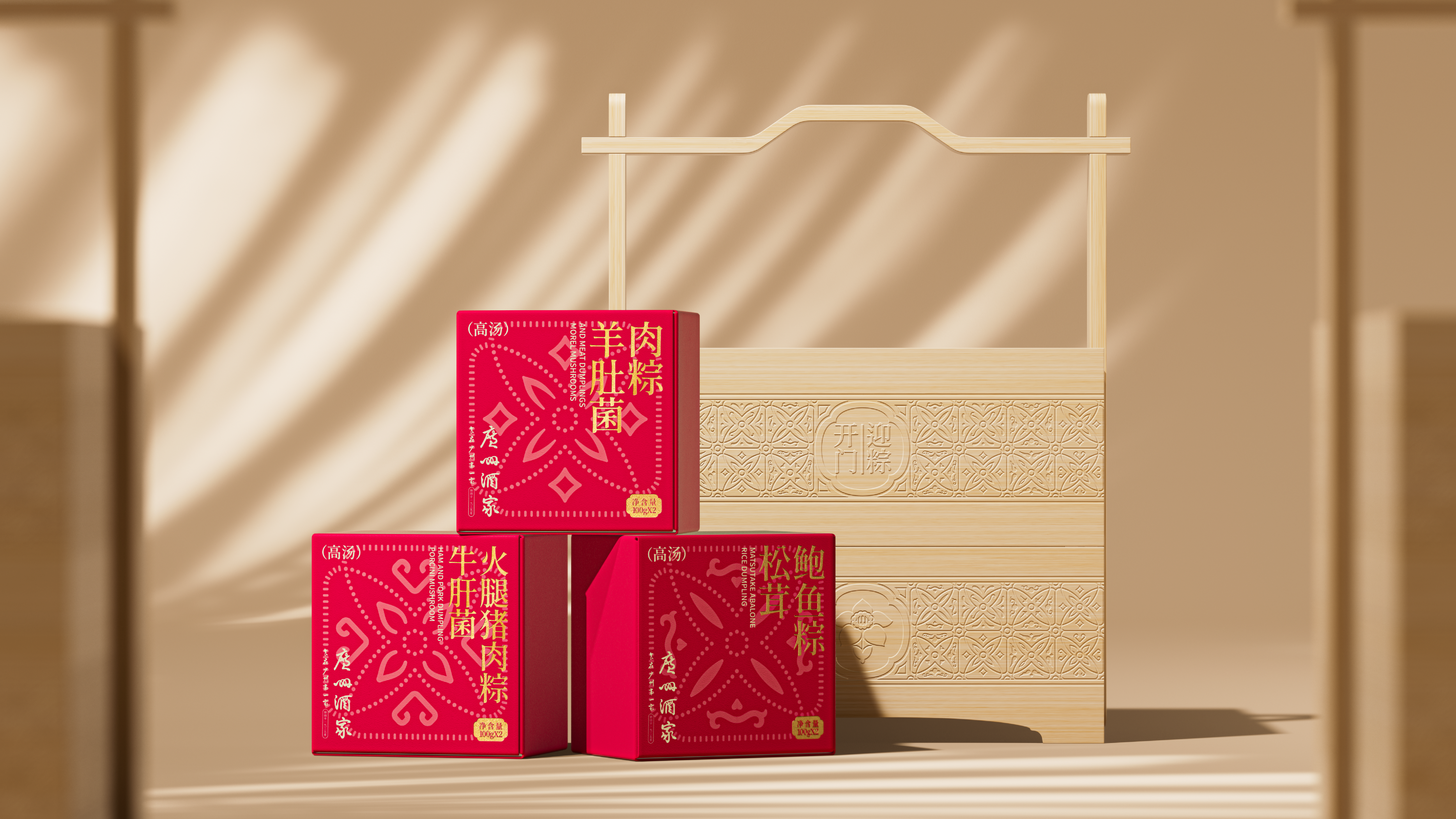 Snack packaging，Holiday gift box，Box design，product design，Packaging technology，packing design，Traditional pattern，