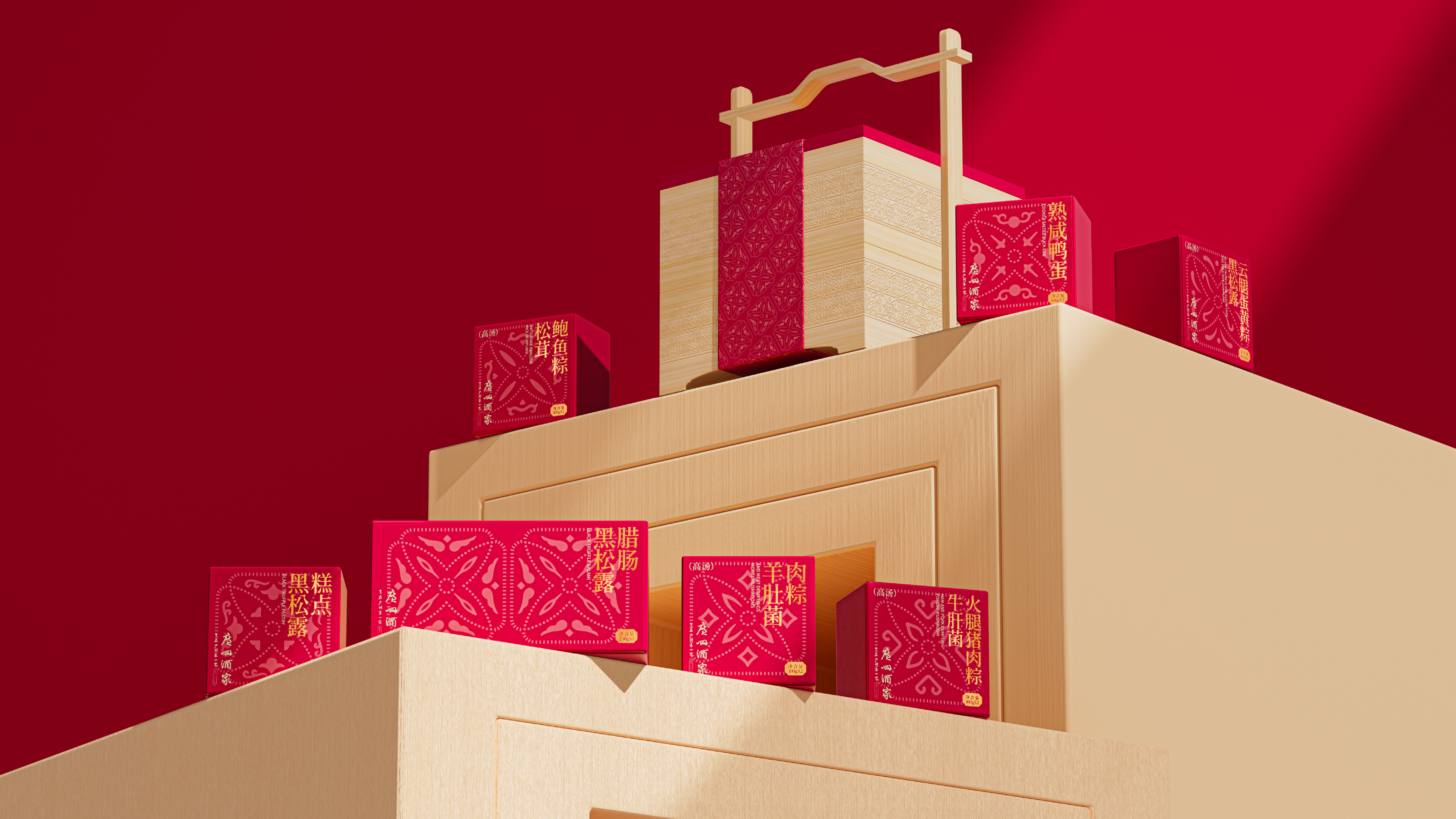 Snack packaging，Holiday gift box，Box design，product design，Packaging technology，packing design，Traditional pattern，