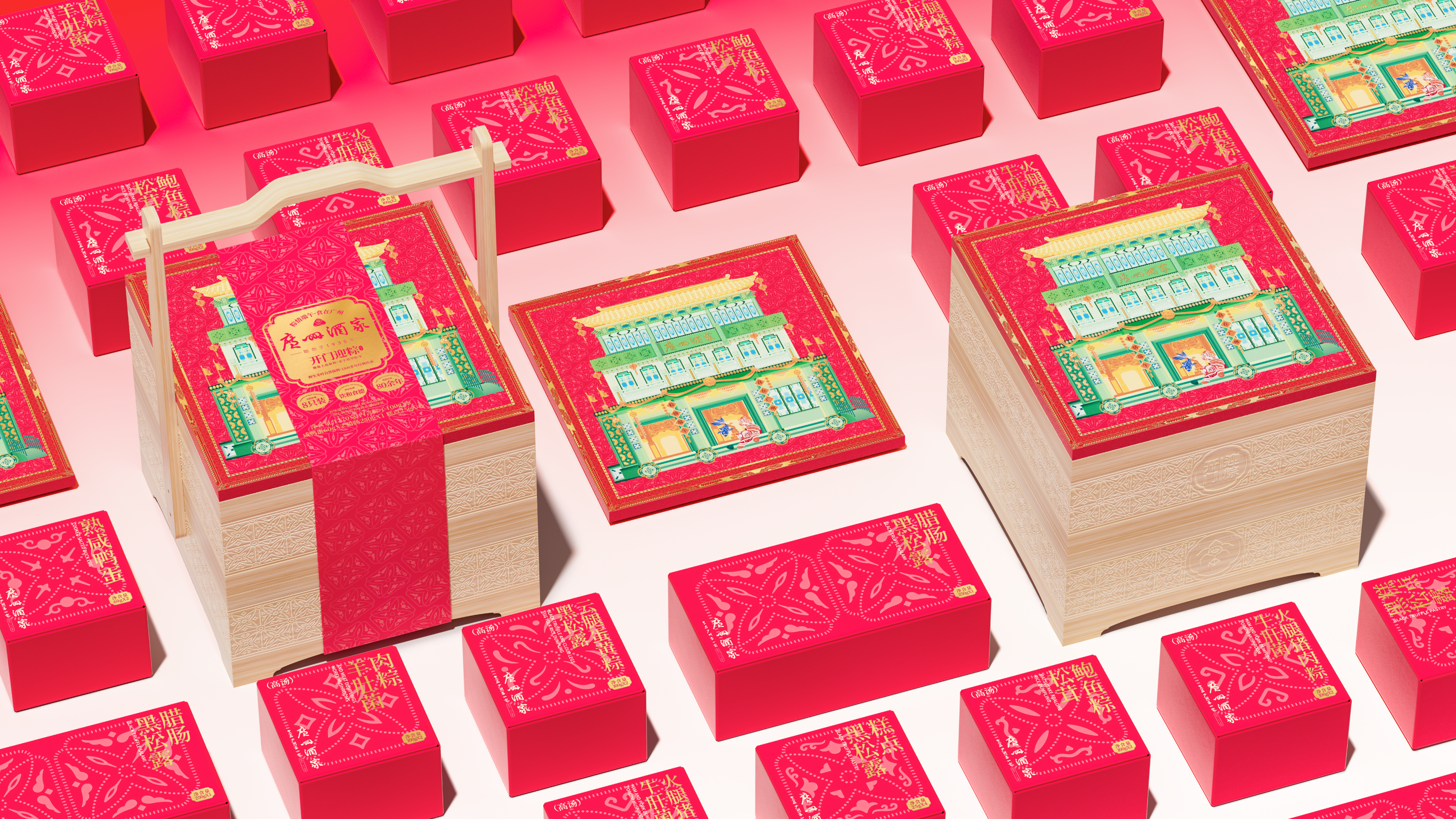 Snack packaging，Holiday gift box，Box design，product design，Packaging technology，packing design，Traditional pattern，