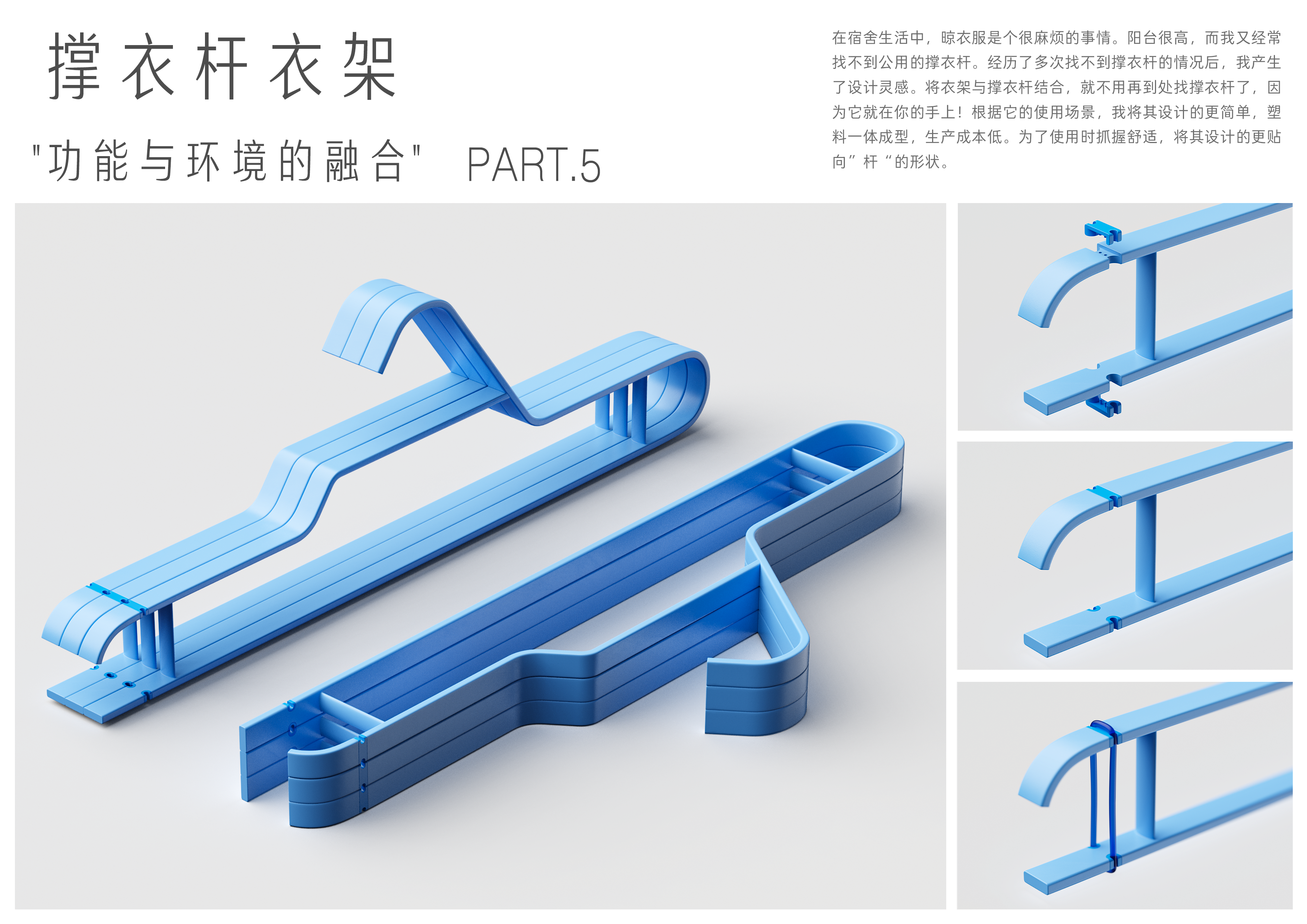 Product Interaction, Unconscious Design, Emotional Design，