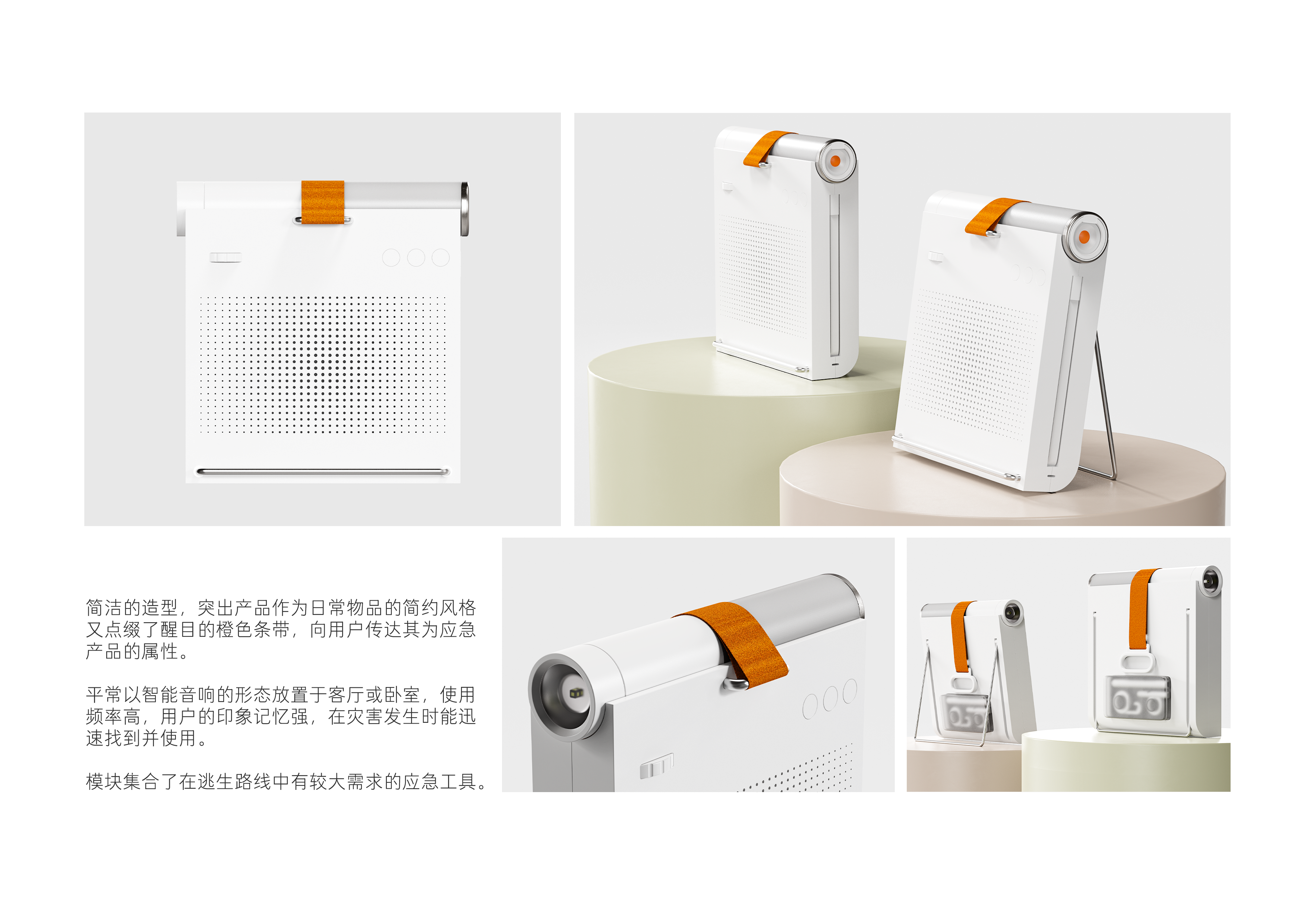 Product Interaction, Unconscious Design, Emotional Design，