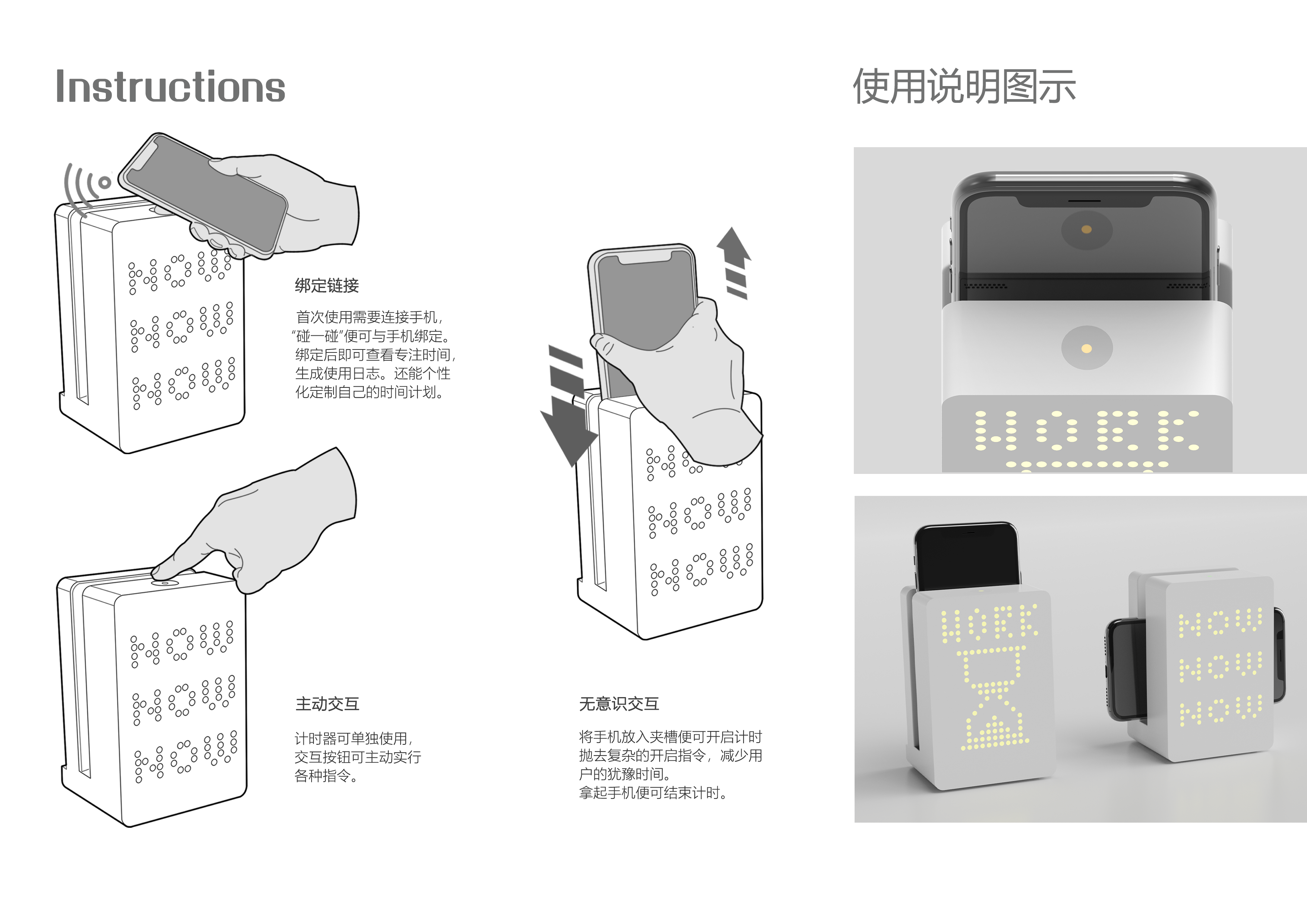 Product Interaction, Unconscious Design, Emotional Design，