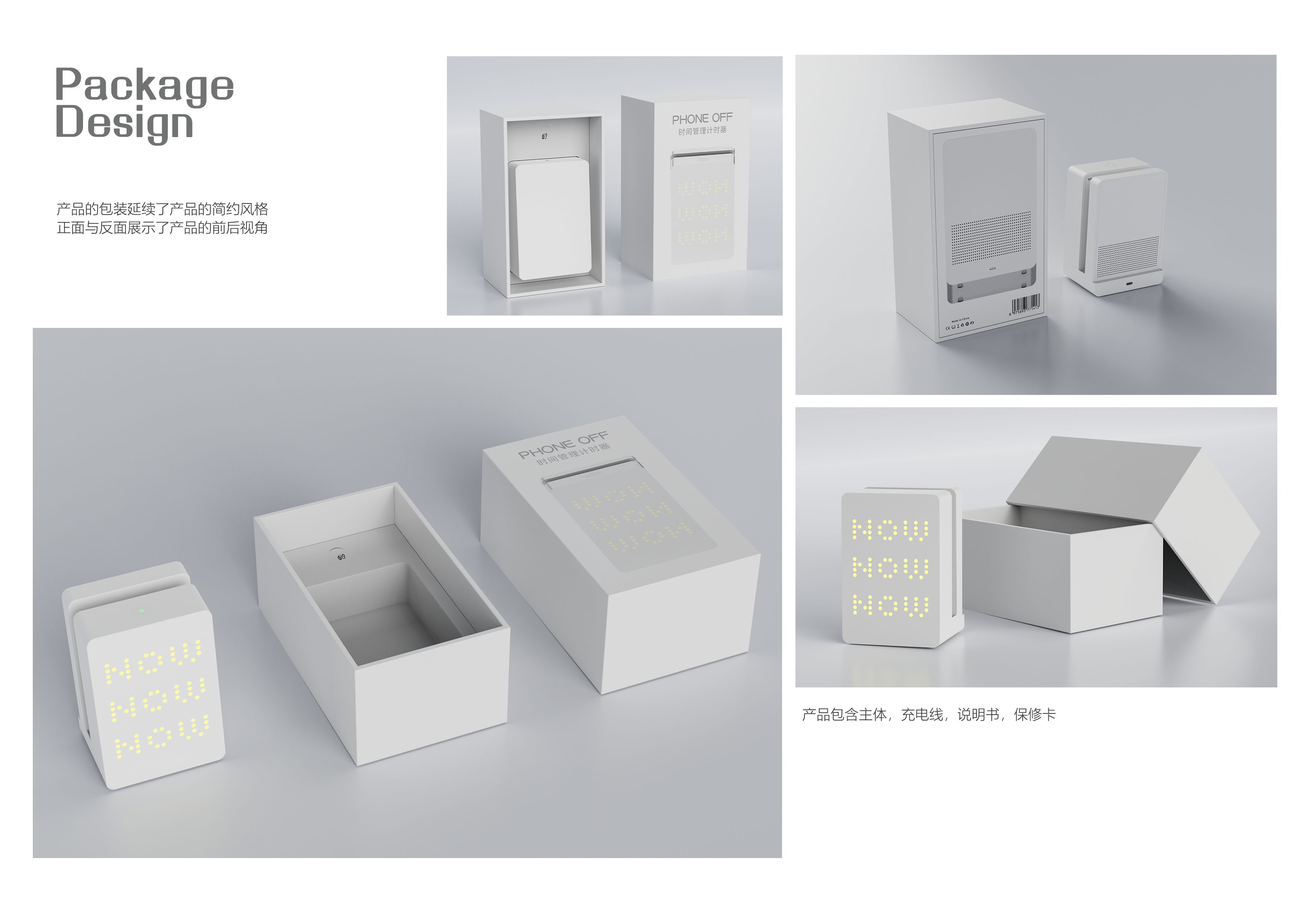 Product Interaction, Unconscious Design, Emotional Design，