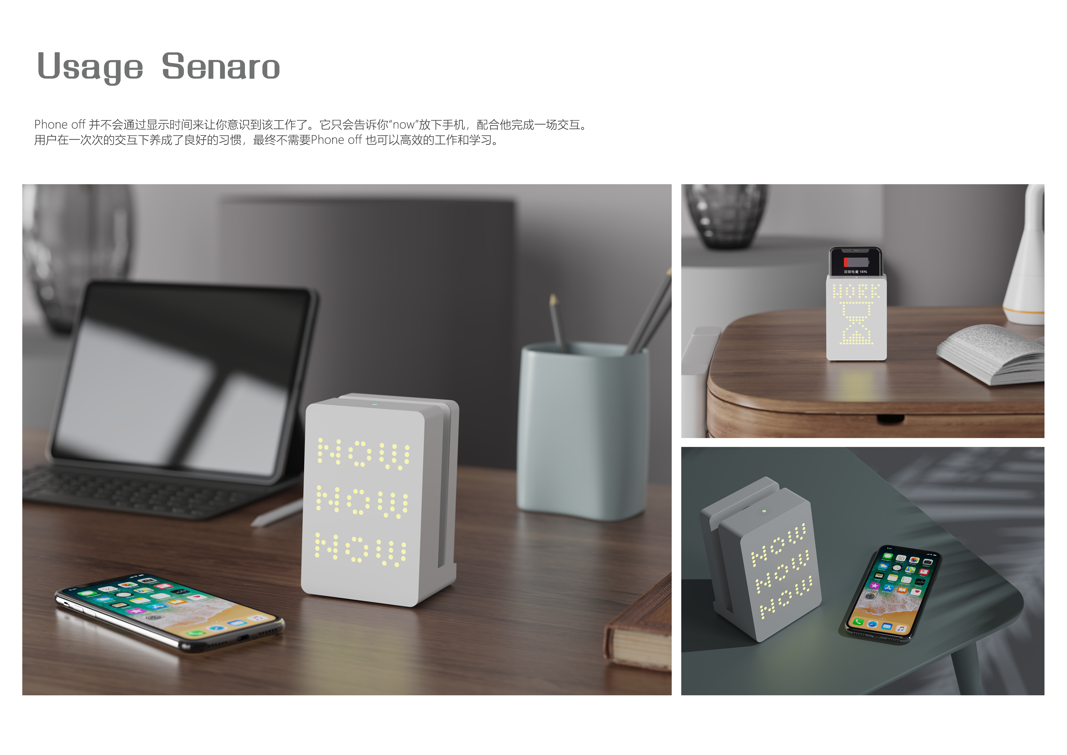 Product Interaction, Unconscious Design, Emotional Design，