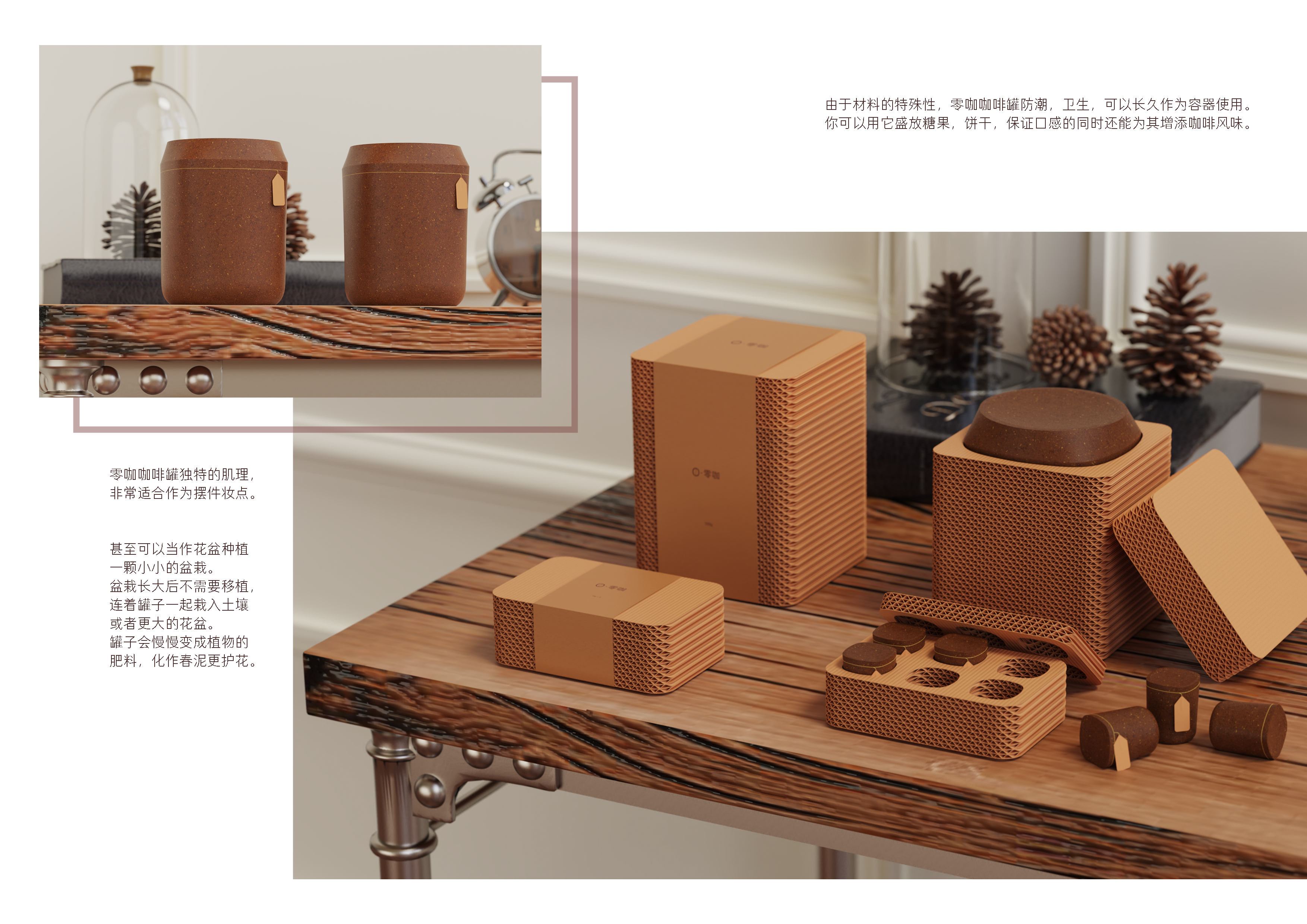 Product Interaction, Unconscious Design, Emotional Design，