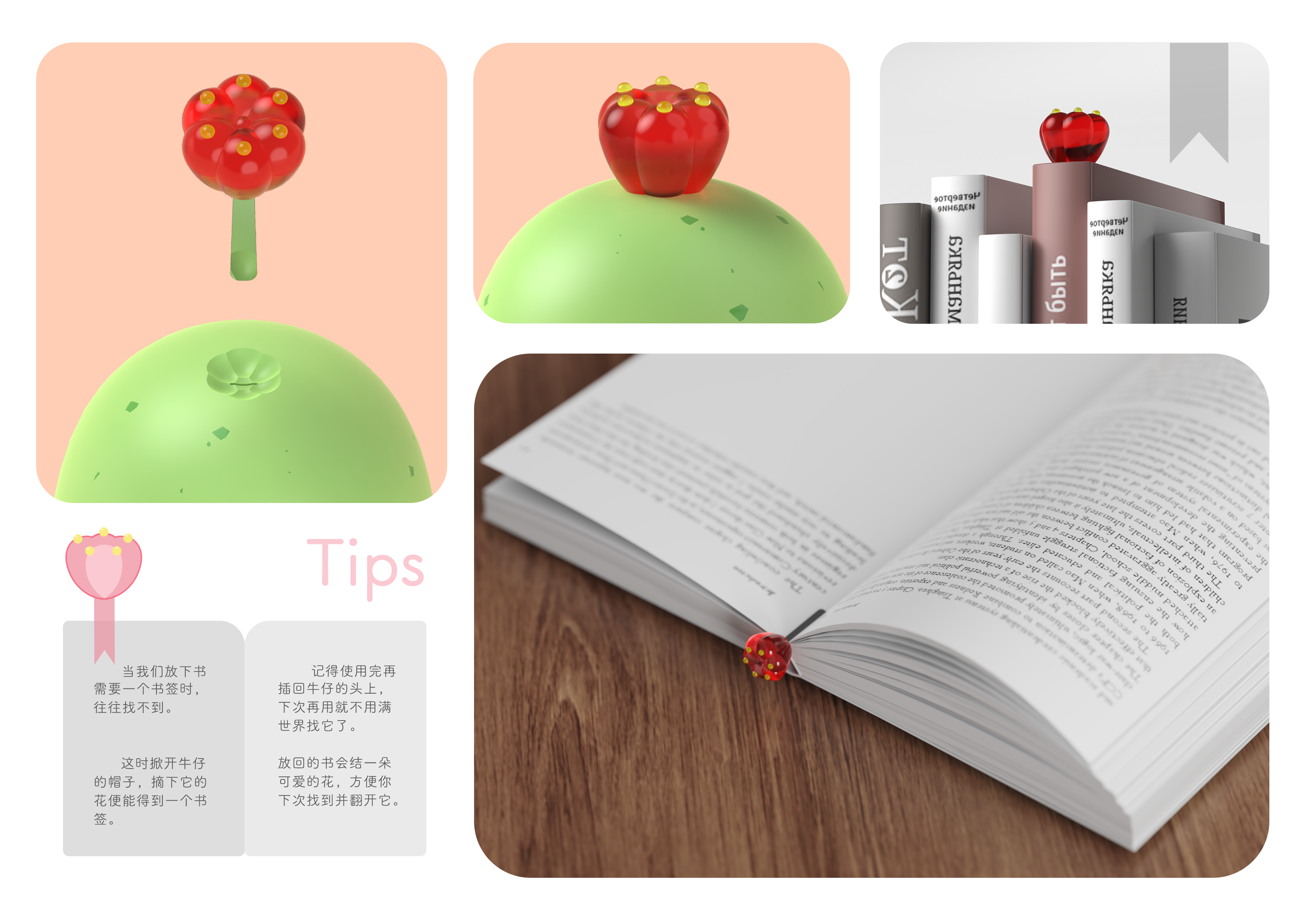 Product Interaction, Unconscious Design, Emotional Design，