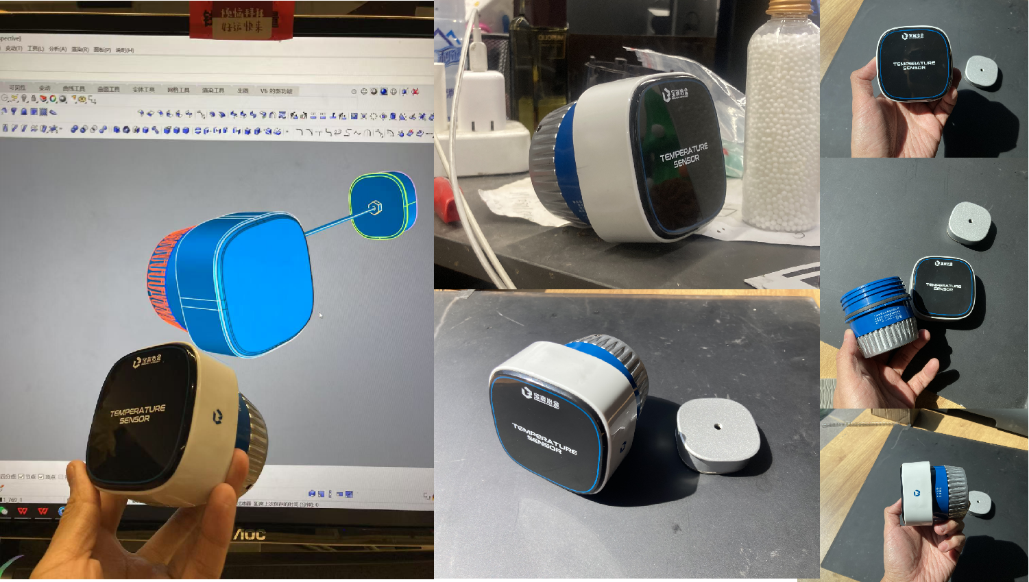 industrial product，hyperellipse，Product landing，Commercial design，Original design，Design sharing，Temperature sensor，