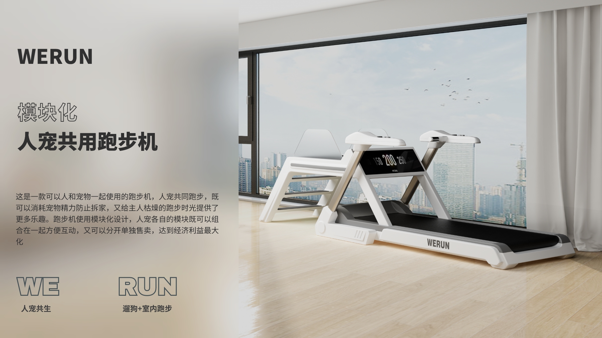 human pet symbiosis，