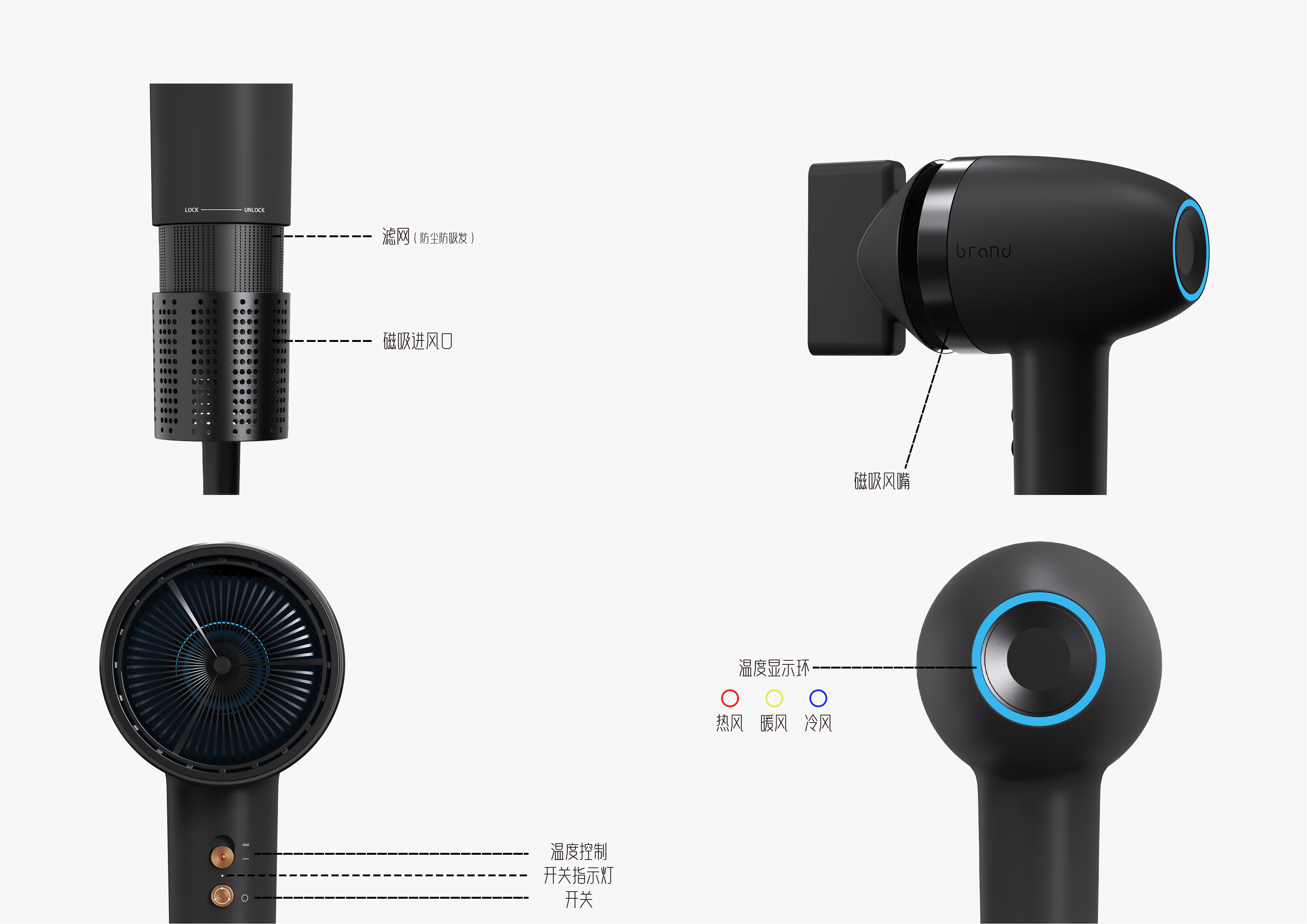 hair drier，Home appliance design，