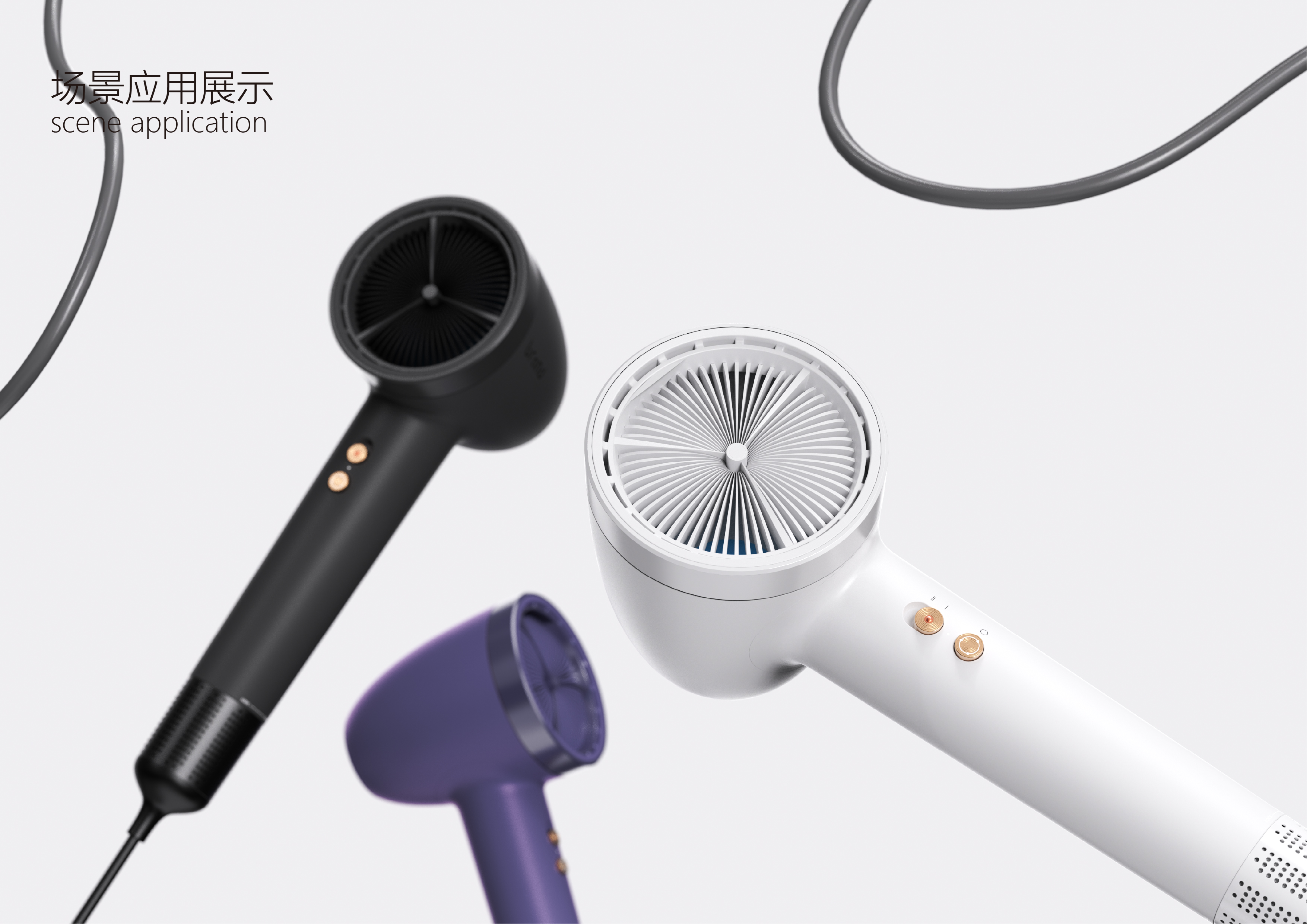 hair drier，Home appliance design，