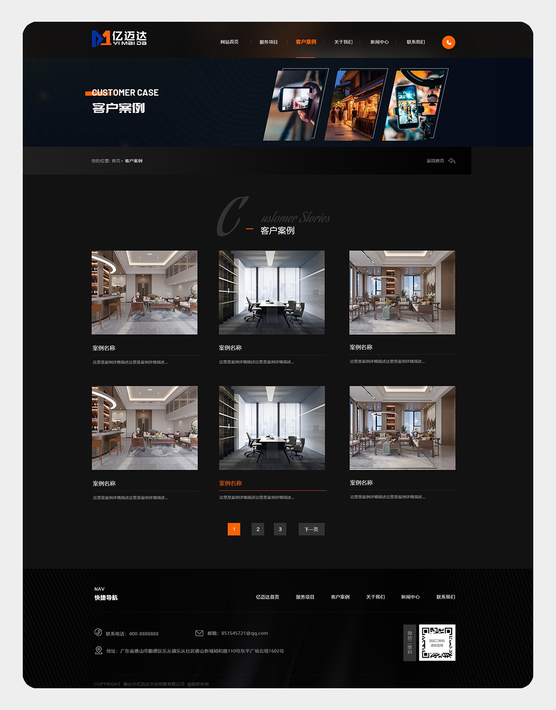 # Website planning，# Website Design，# Website construction，# copywriting planning，