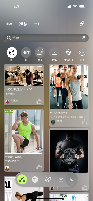 Bodybuilding，motion，record，App Design，