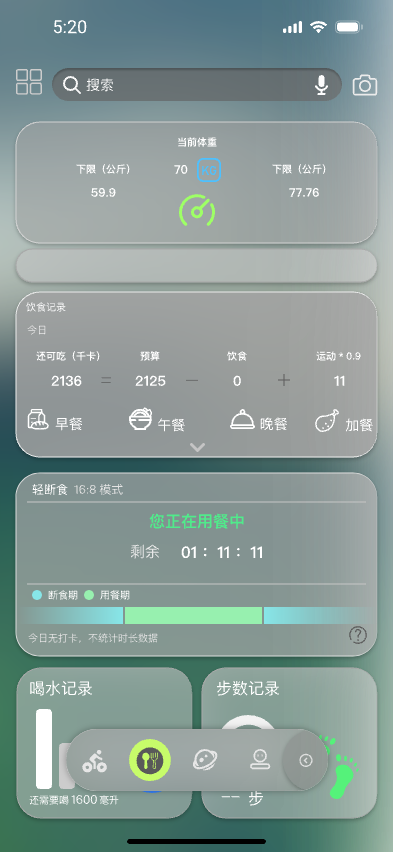 Bodybuilding，motion，record，App Design，