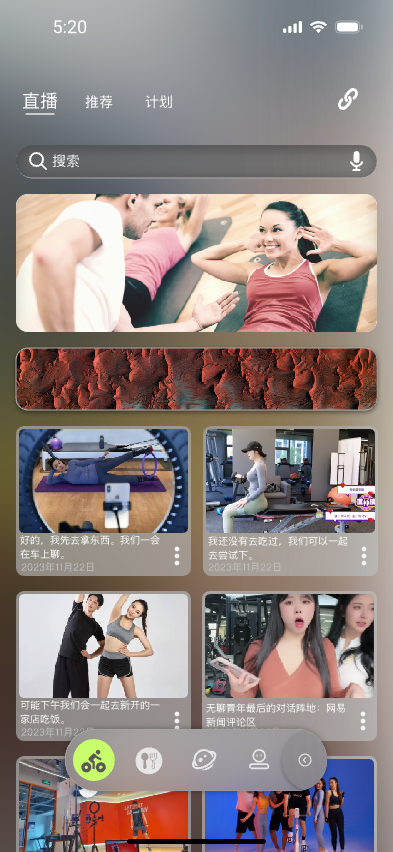 Bodybuilding，motion，record，App Design，