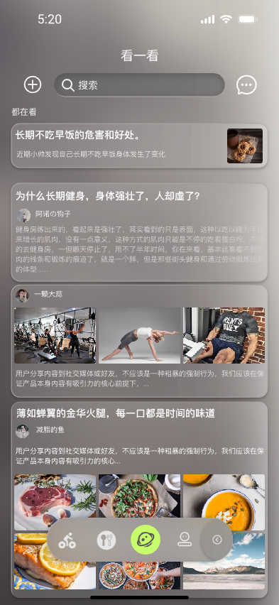 Bodybuilding，motion，record，App Design，