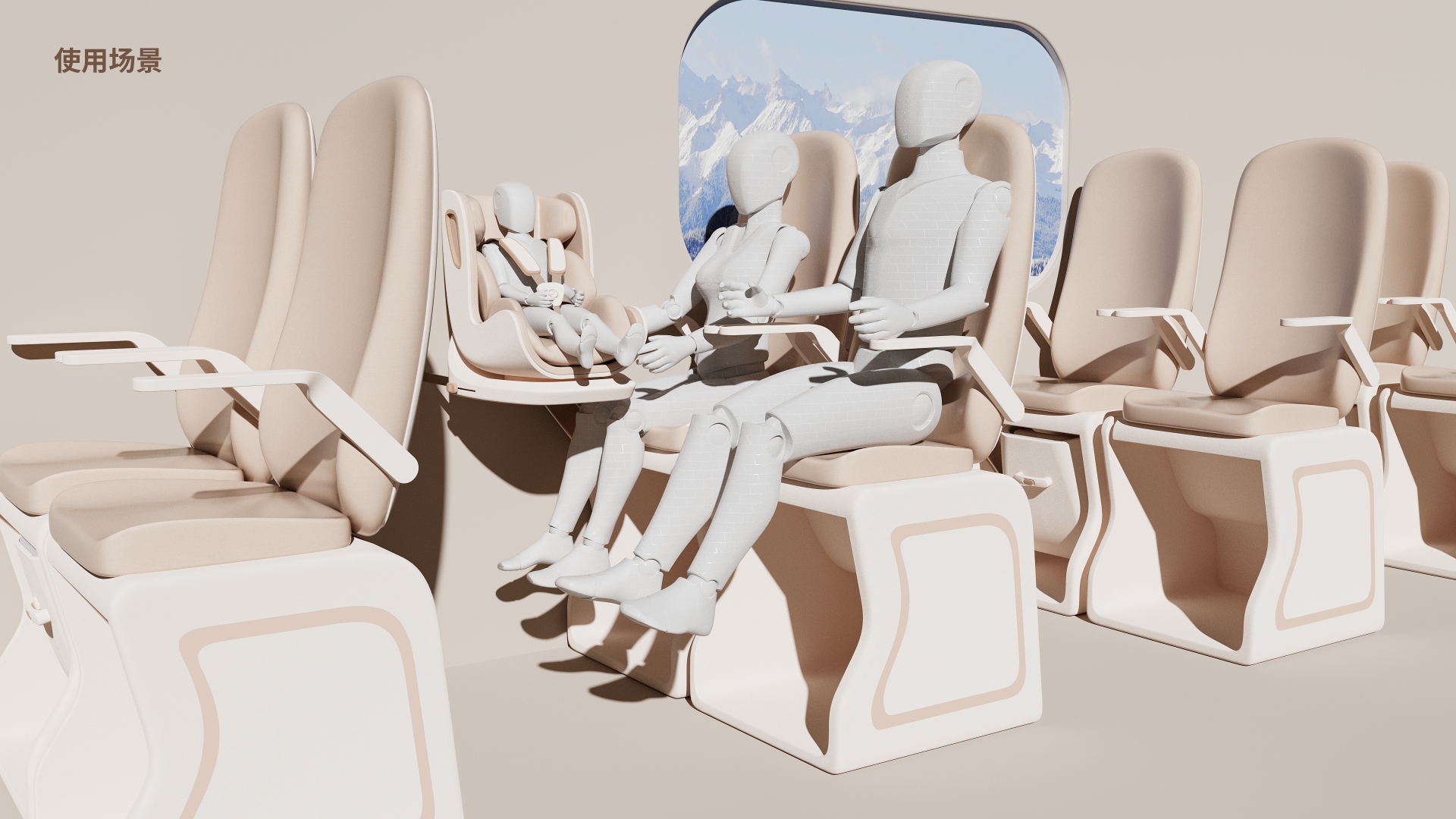 Parent-child seat of train，