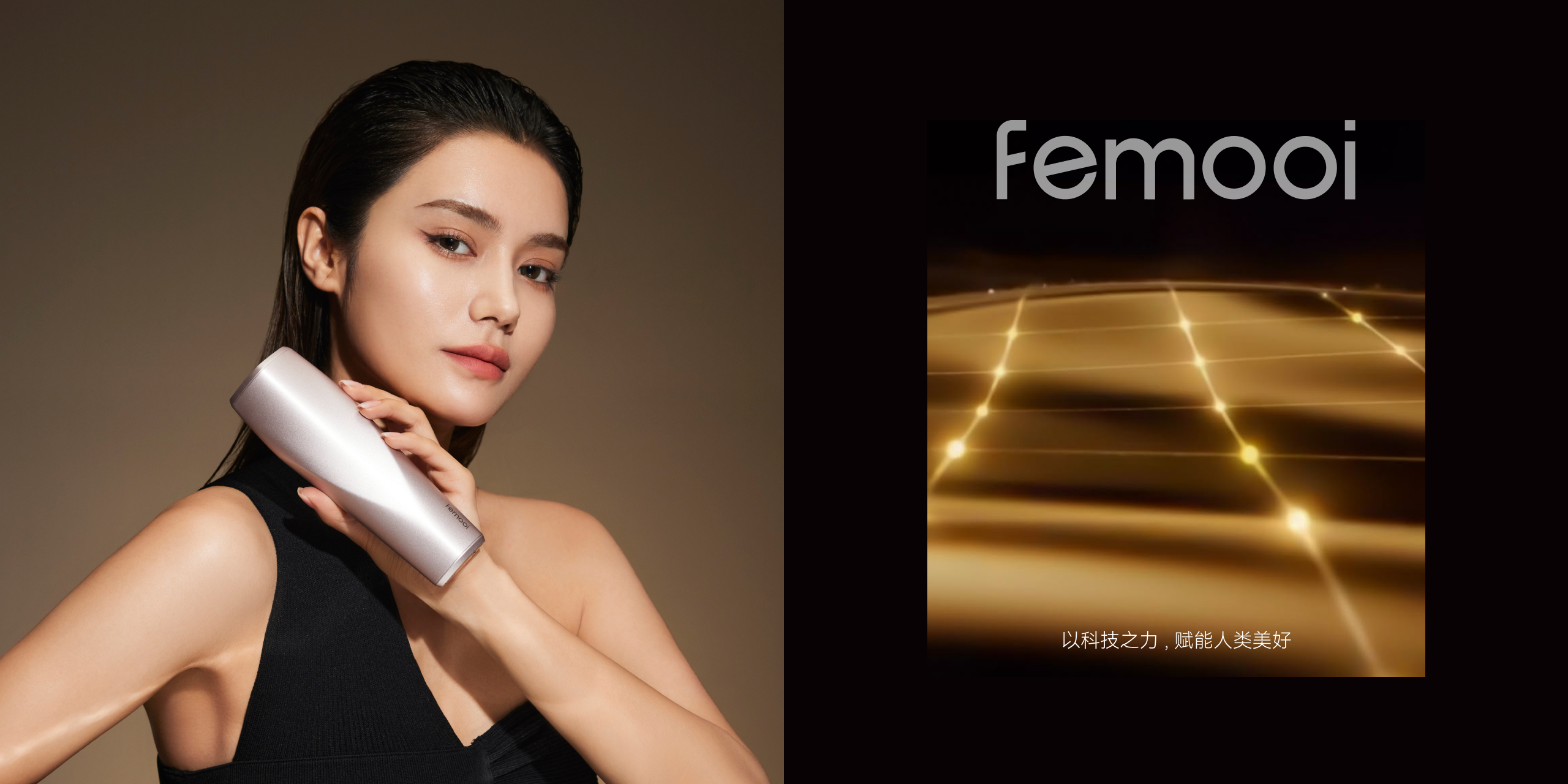 product design，Medical beauty products，Sense of science and technology，grace，Minimalist，