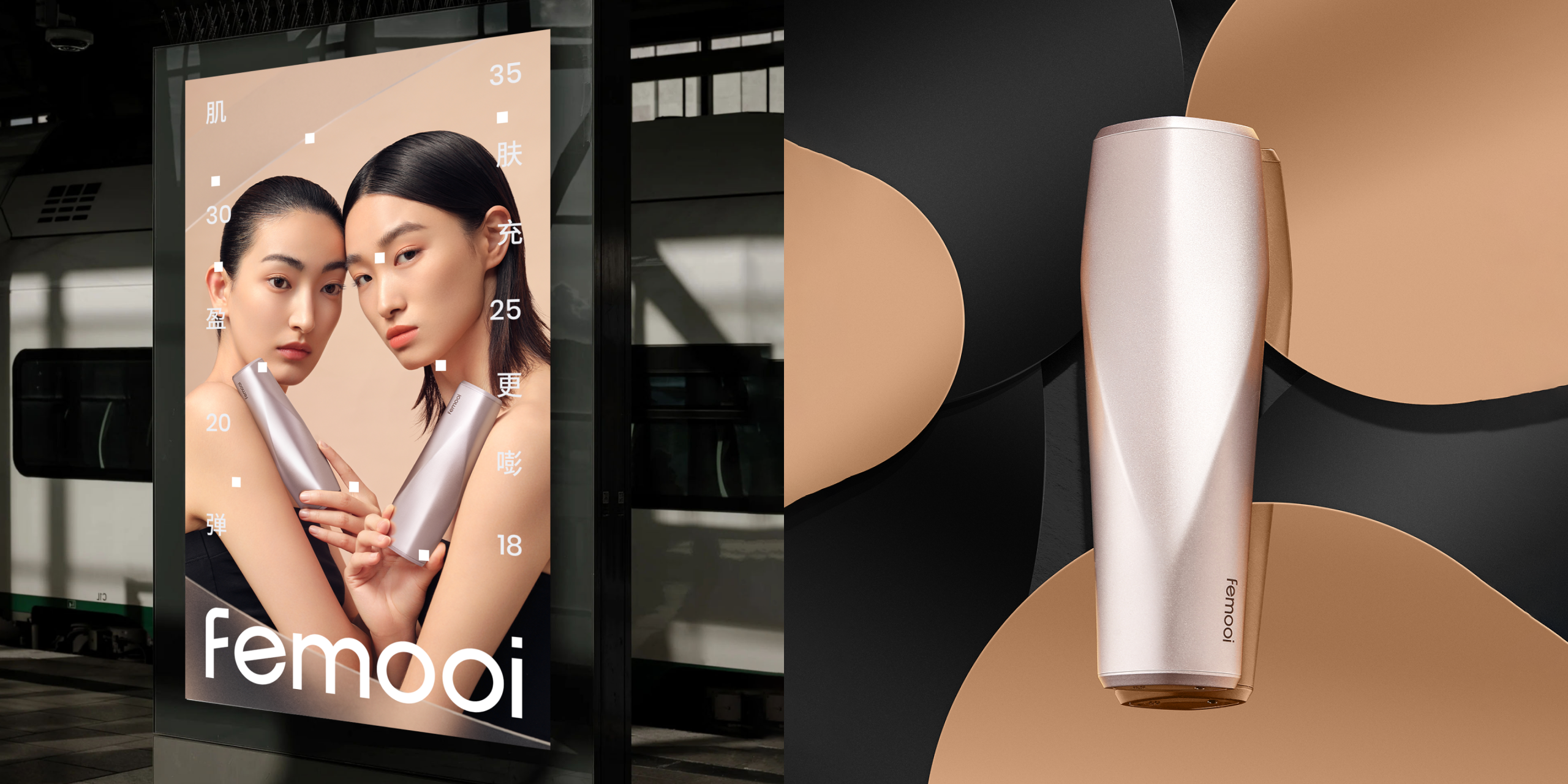 product design，Medical beauty products，Sense of science and technology，grace，Minimalist，