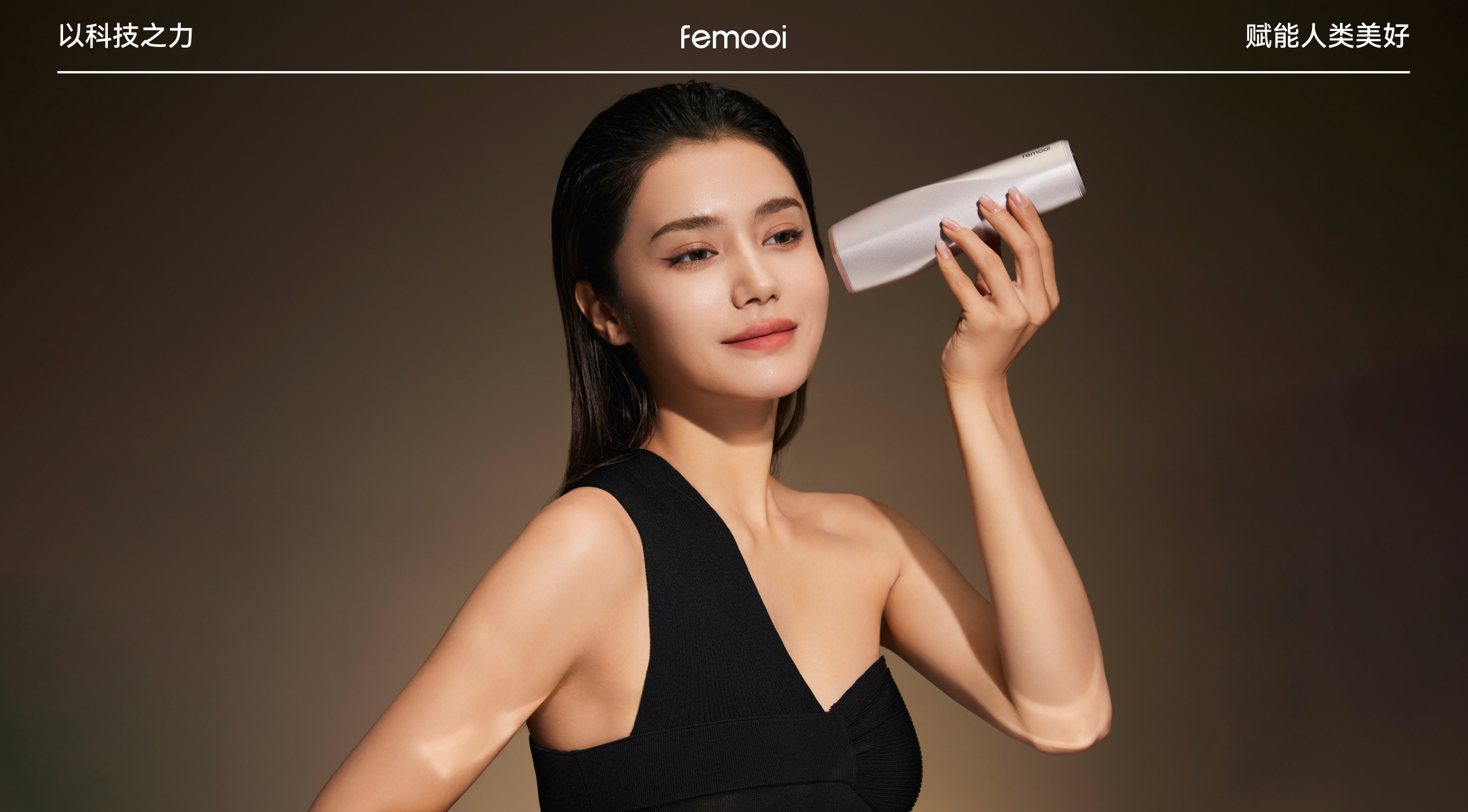 product design，Medical beauty products，Sense of science and technology，grace，Minimalist，