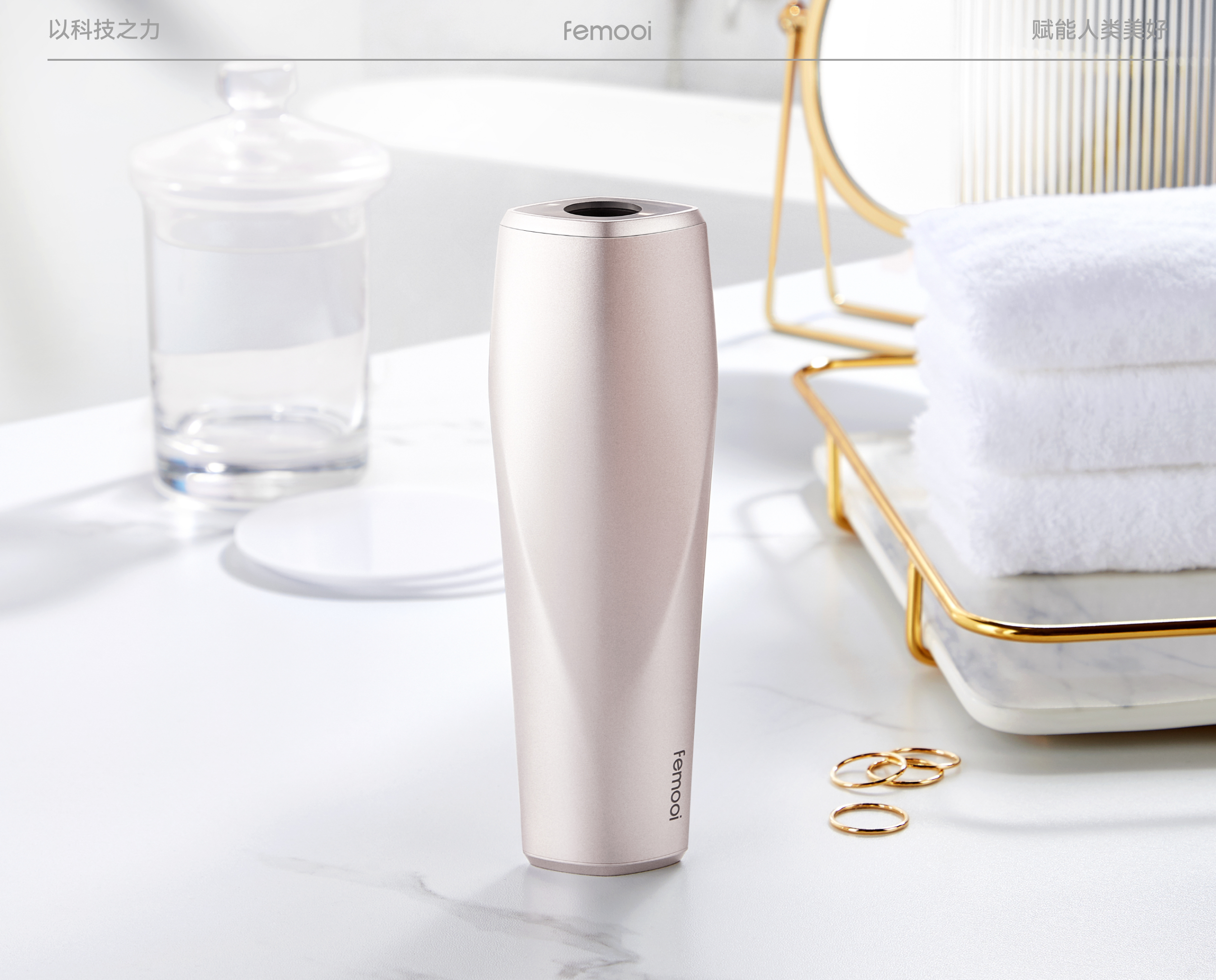 product design，Medical beauty products，Sense of science and technology，grace，Minimalist，