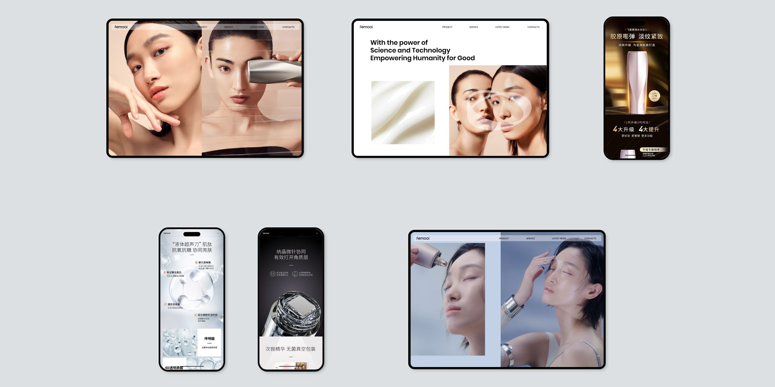 product design，Medical beauty products，Sense of science and technology，grace，Minimalist，