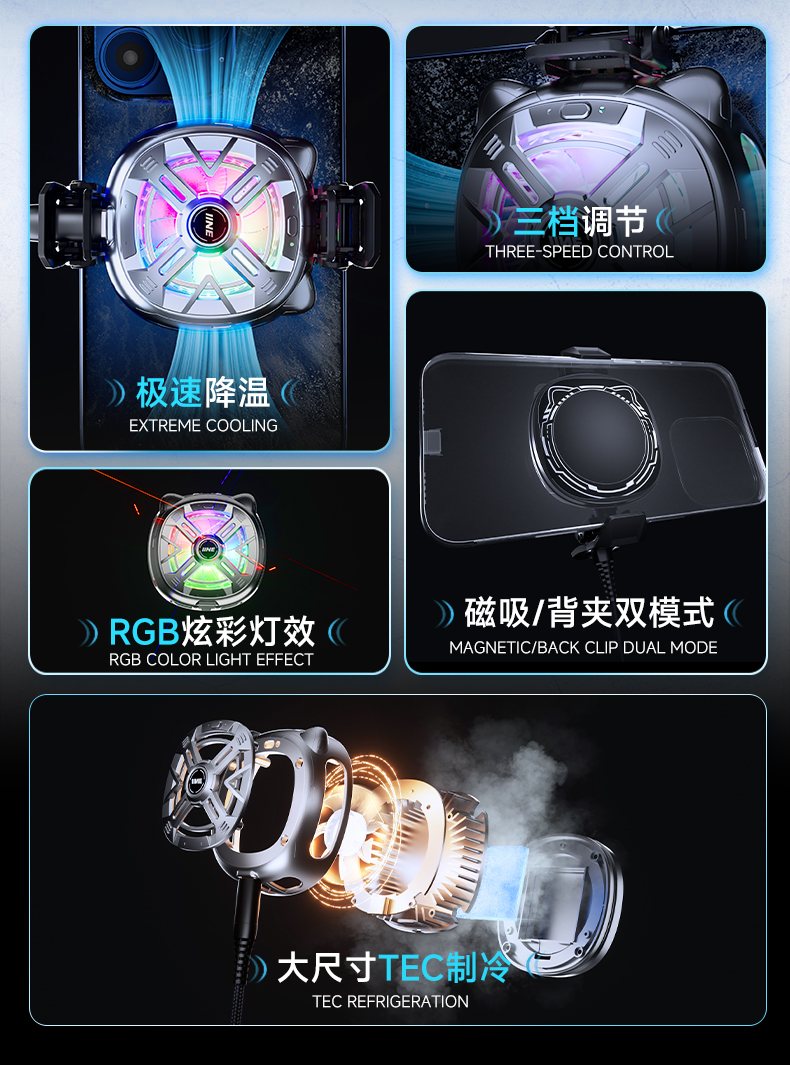 Mobile phone radiator，semiconductor heat sink，Game accessories，Electricity actually live，Cat cat，