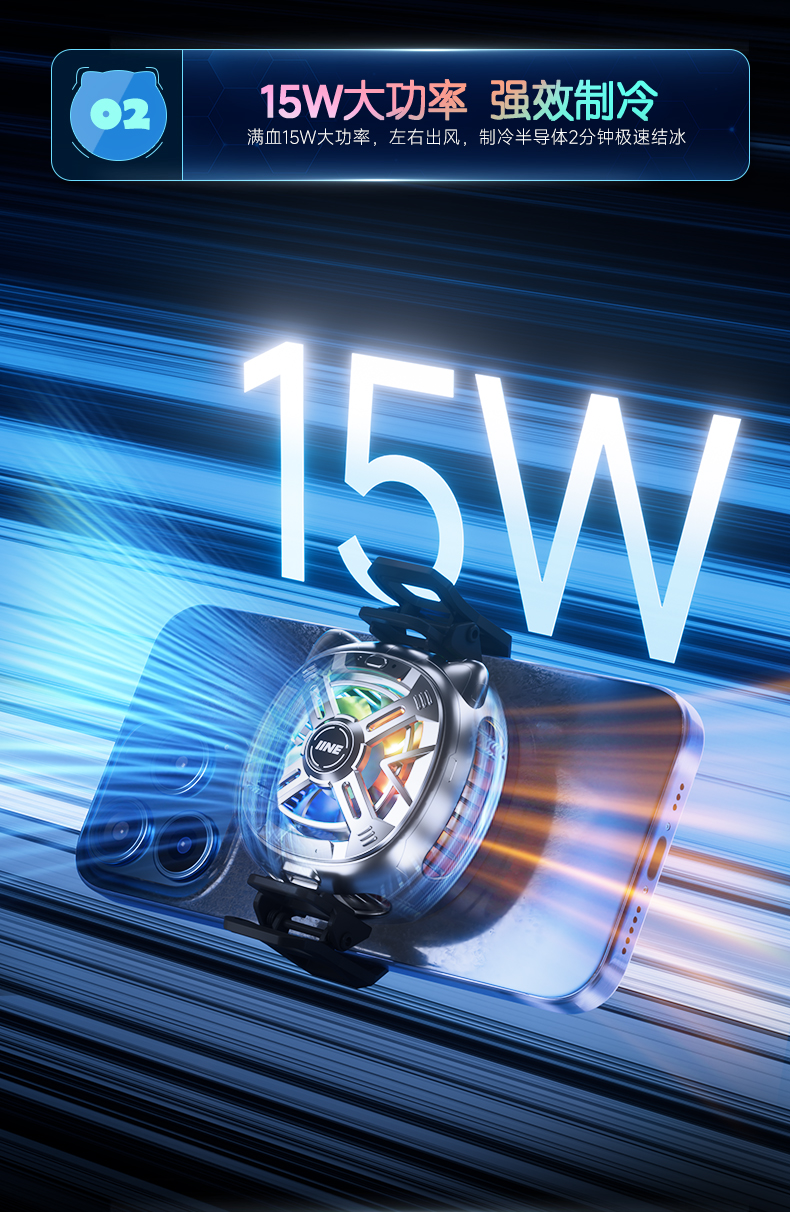 Mobile phone radiator，semiconductor heat sink，Game accessories，Electricity actually live，Cat cat，