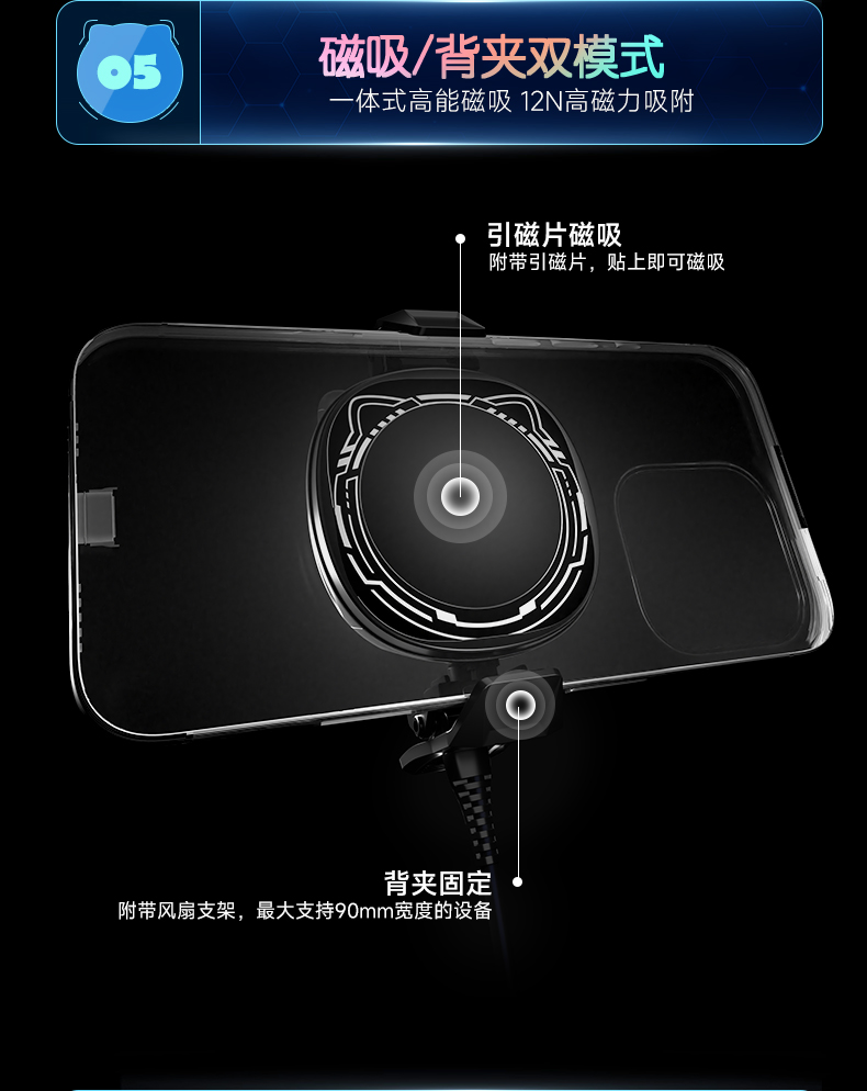 Mobile phone radiator，semiconductor heat sink，Game accessories，Electricity actually live，Cat cat，