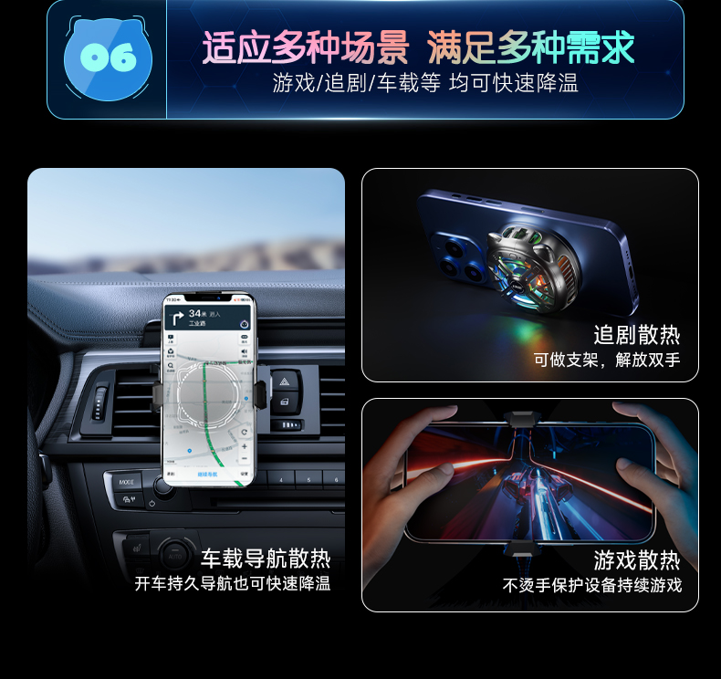 Mobile phone radiator，semiconductor heat sink，Game accessories，Electricity actually live，Cat cat，