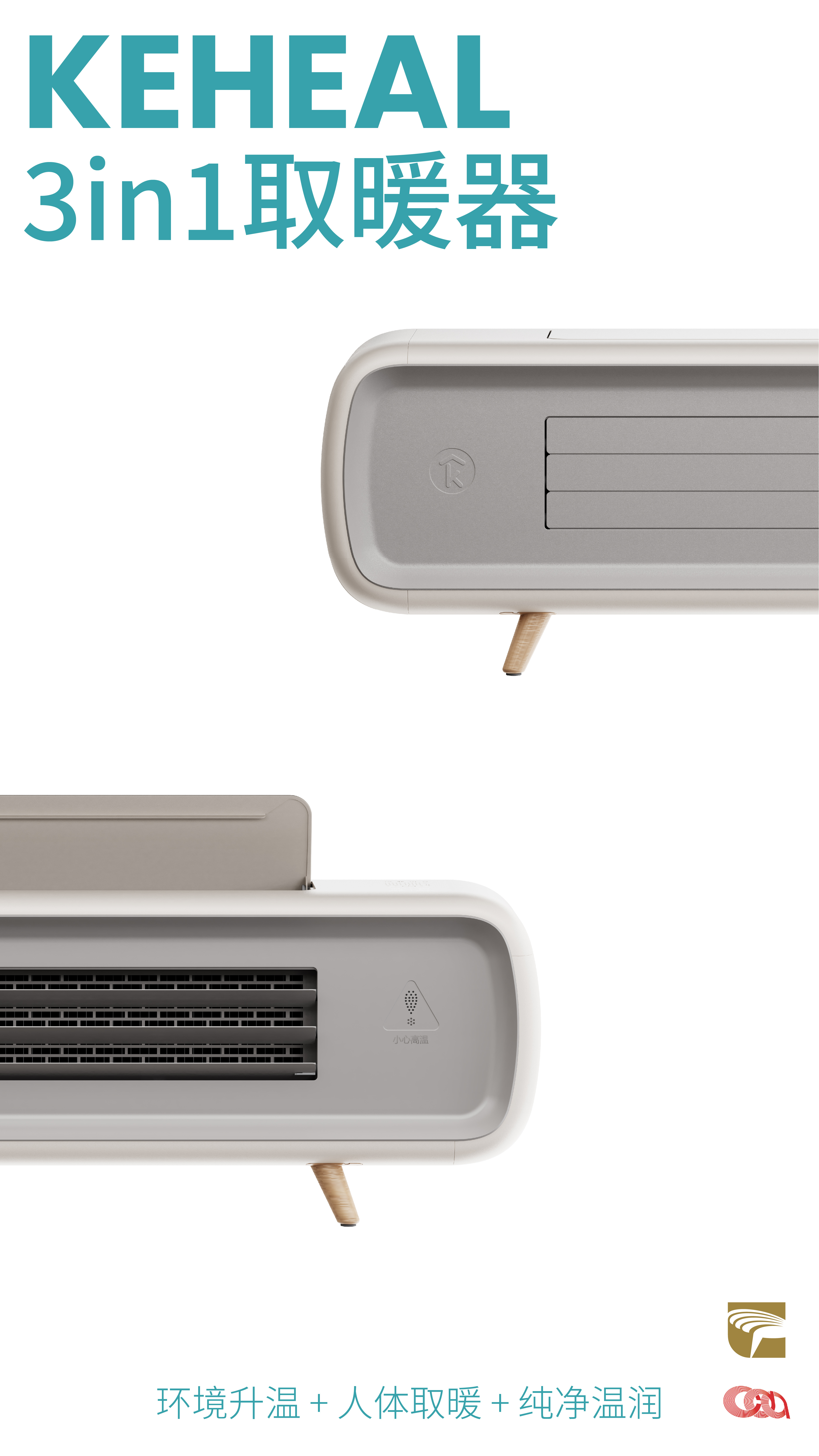 Health pot，hair drier，Mother and baby，Auxiliary food machine，purifier，oven，Heater，Water purifier，