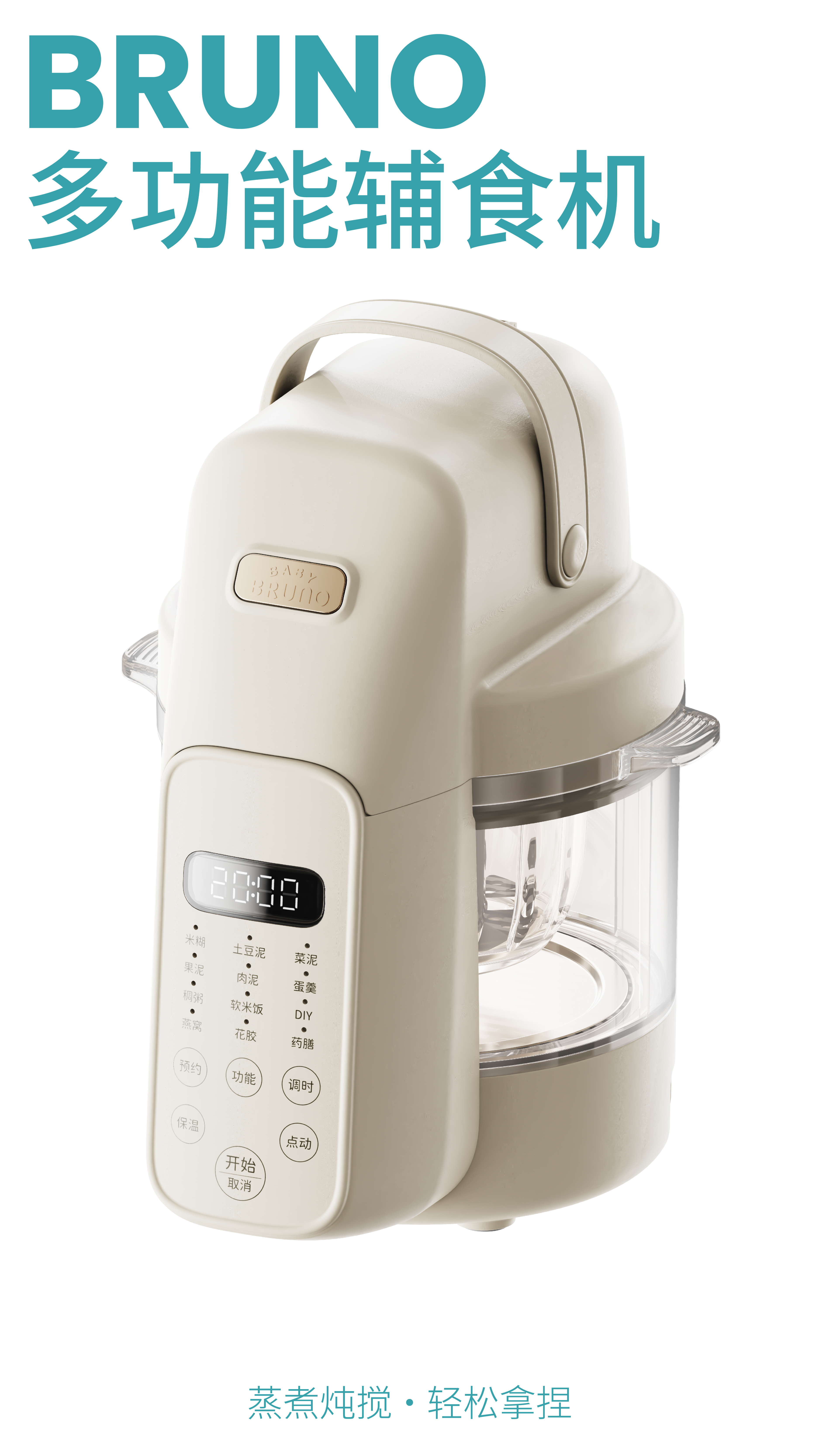 Health pot，hair drier，Mother and baby，Auxiliary food machine，purifier，oven，Heater，Water purifier，