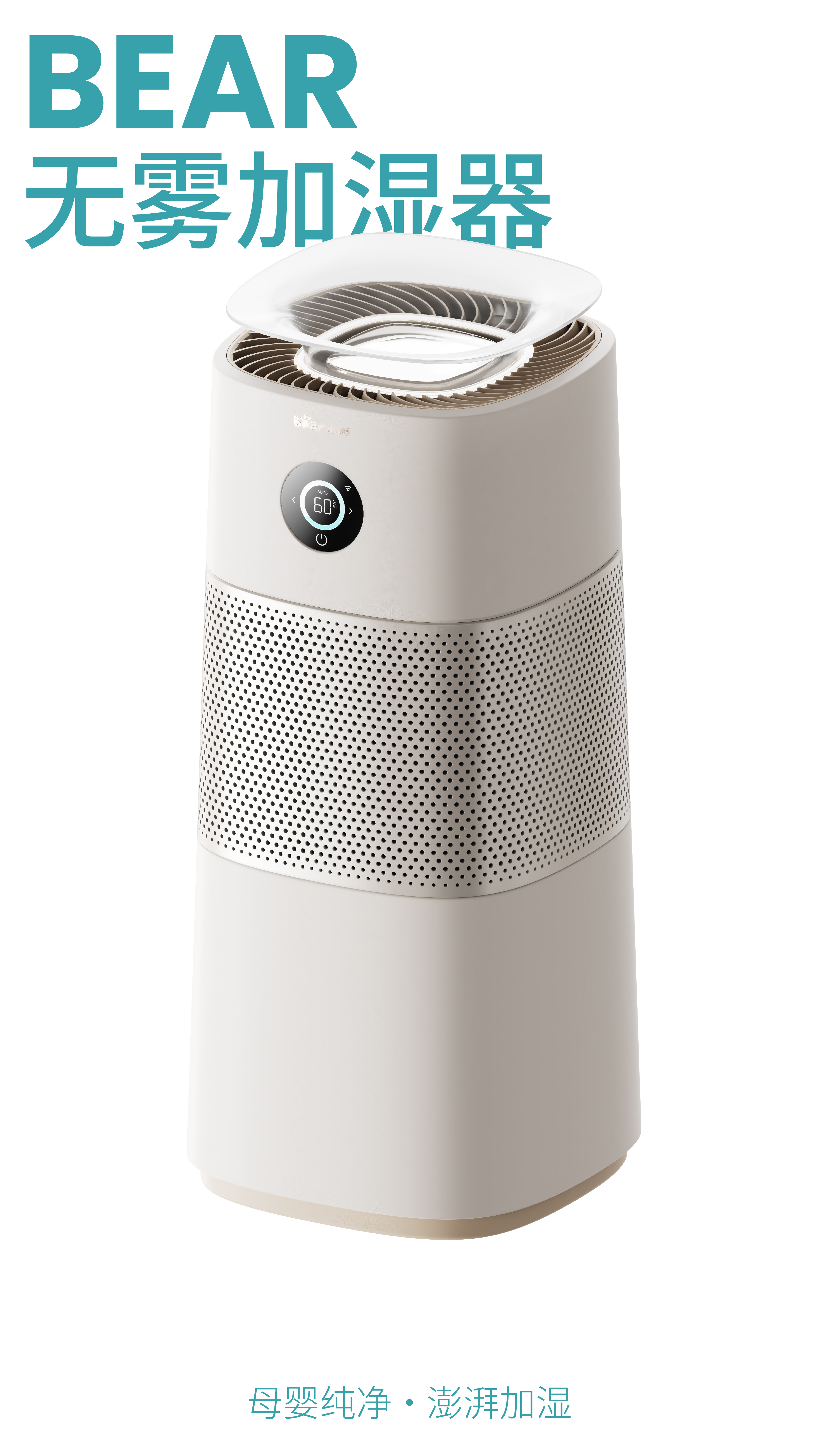 Health pot，hair drier，Mother and baby，Auxiliary food machine，purifier，oven，Heater，Water purifier，