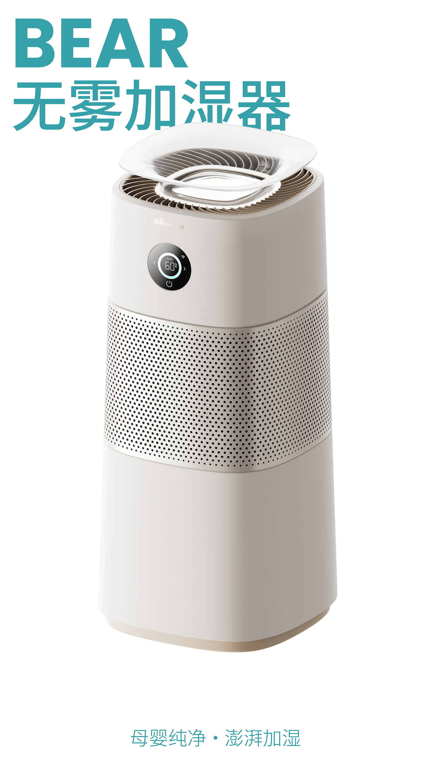 Health pot，hair drier，Mother and baby，Auxiliary food machine，purifier，oven，Heater，Water purifier，