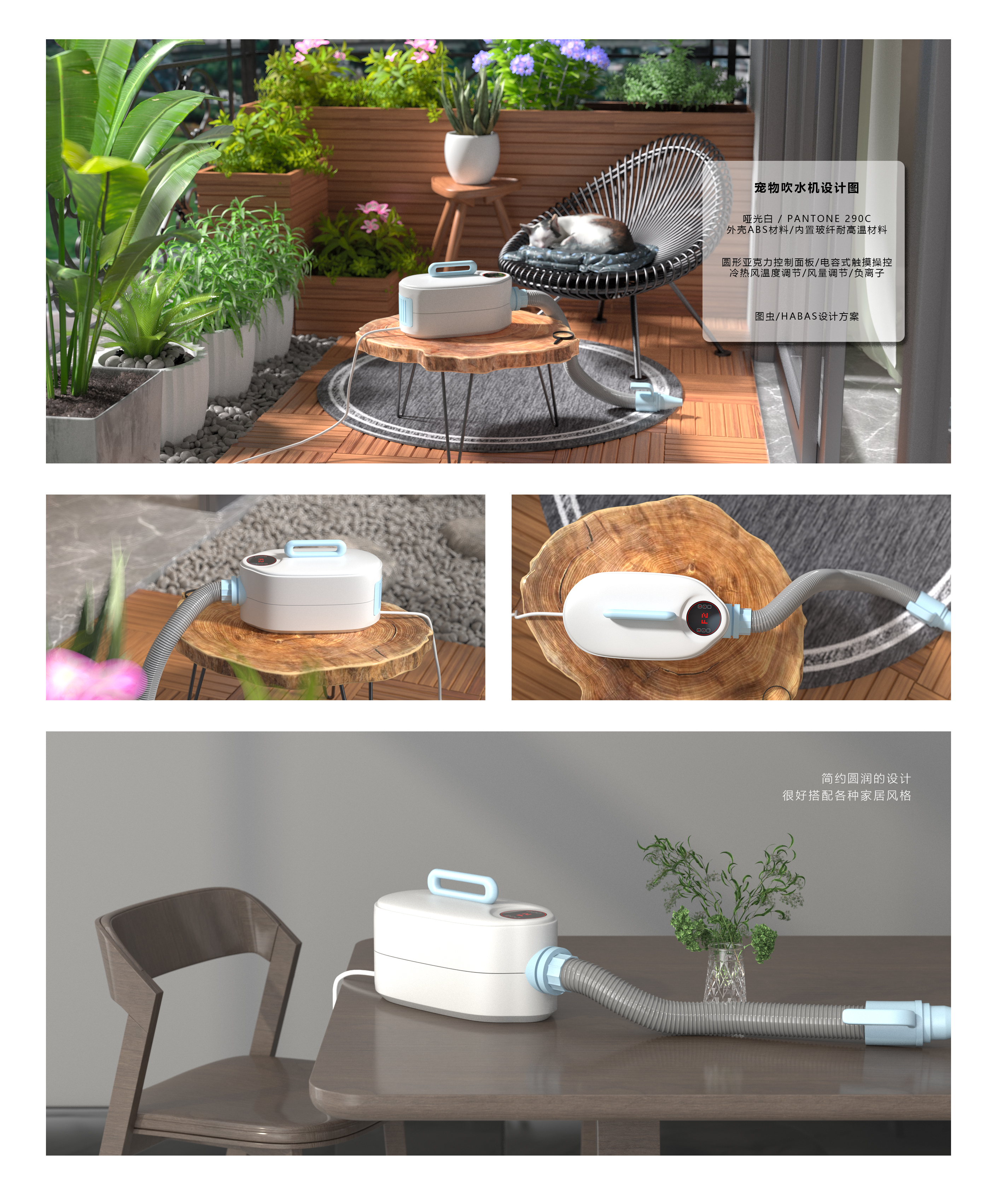 Pet Beauty，Pet water blower，Water blower，