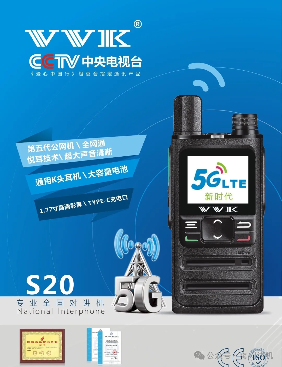 Explosion-proof interphone，
