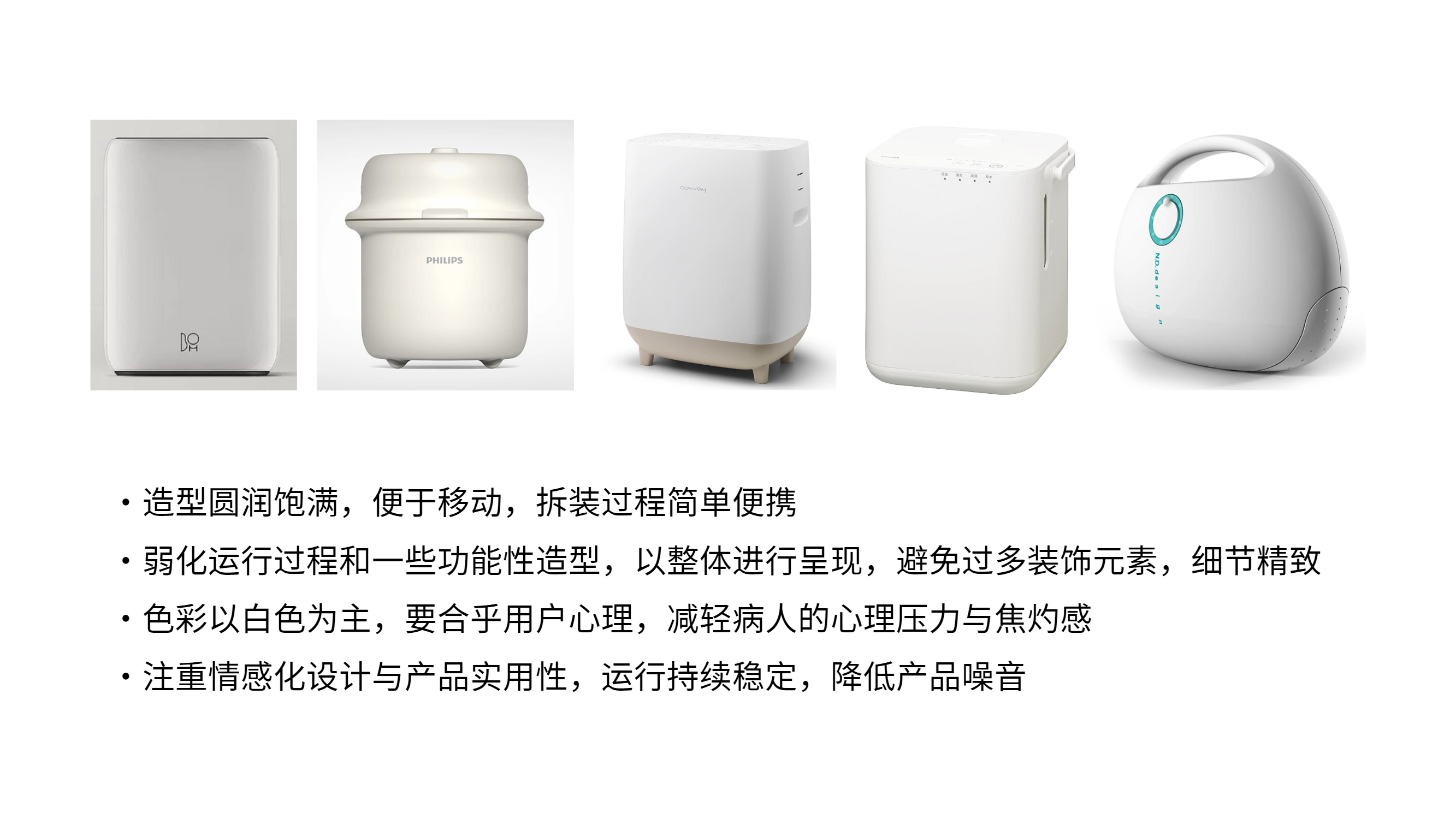 yulo，oxygenerator，Medical products，white，